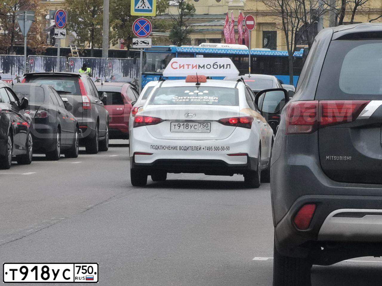 Фото автомобиля HYUNDAI SOLARIS, 2019 — госномер У080УС797. Цвет: ЖЁЛТЫЙ