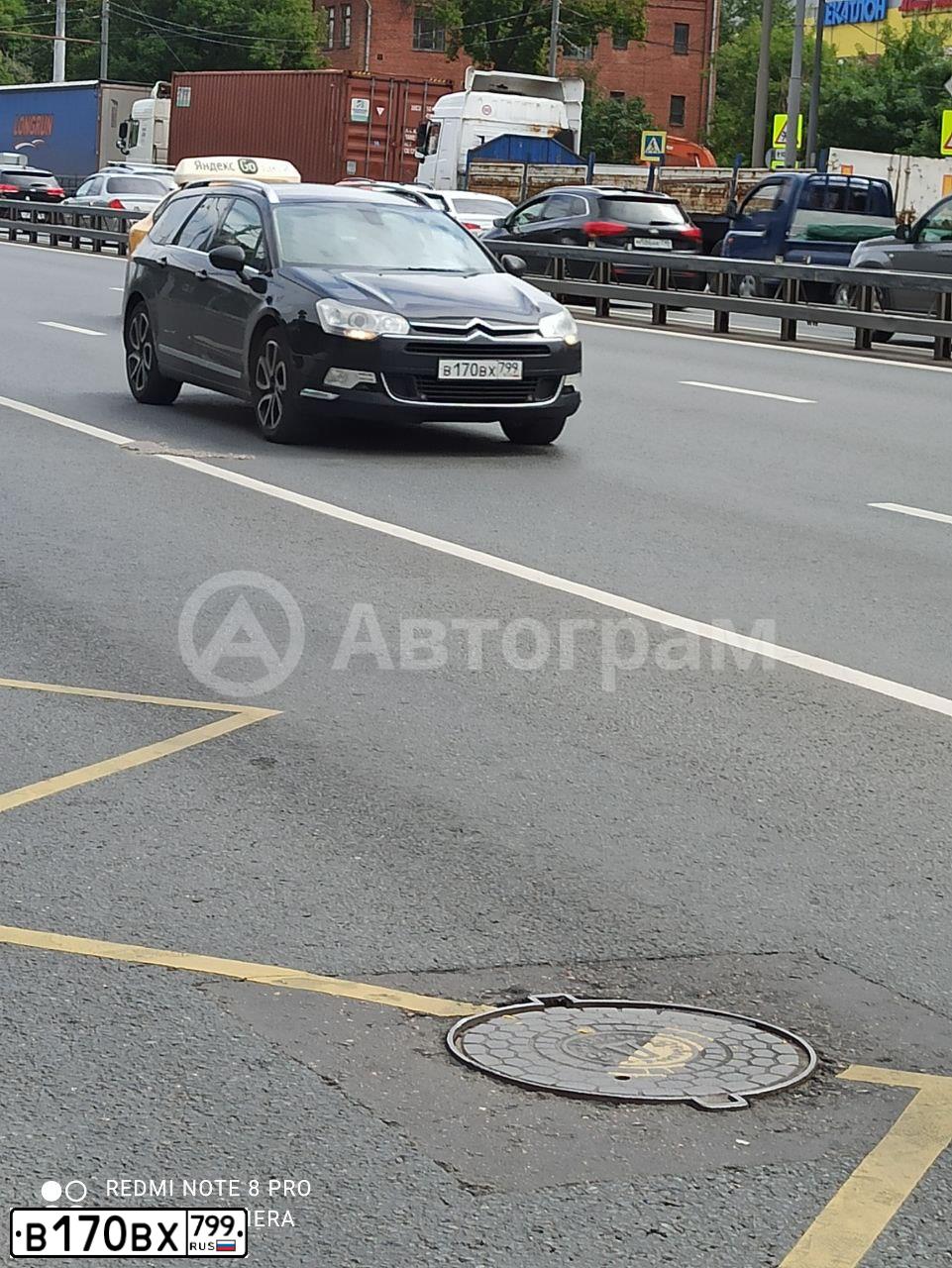 Фото автомобиля CITROEN C5, 2008 — госномер В170ВХ799. Цвет: ЧЕРНЫЙ