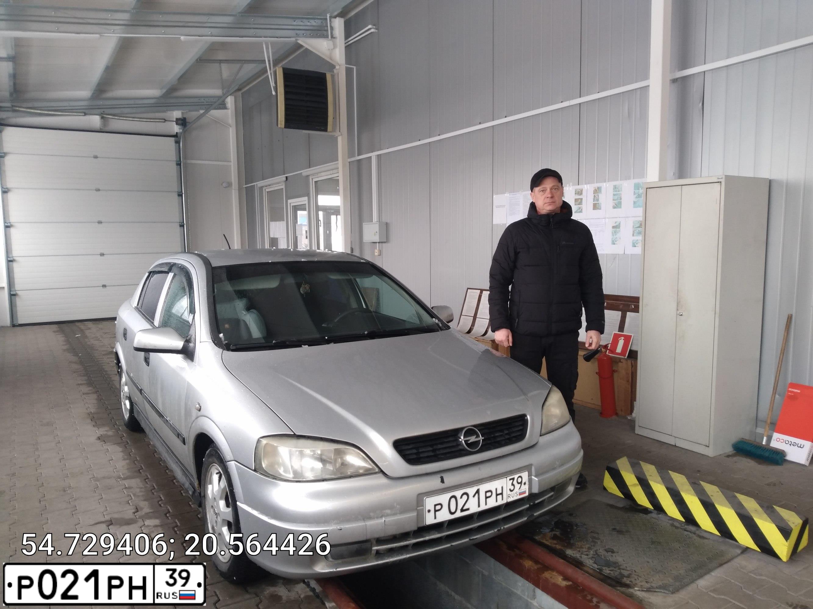 Фото автомобиля OPEL ASTRA, 2001 — госномер Н007УА39. Цвет: СТАЛЬНОЙ