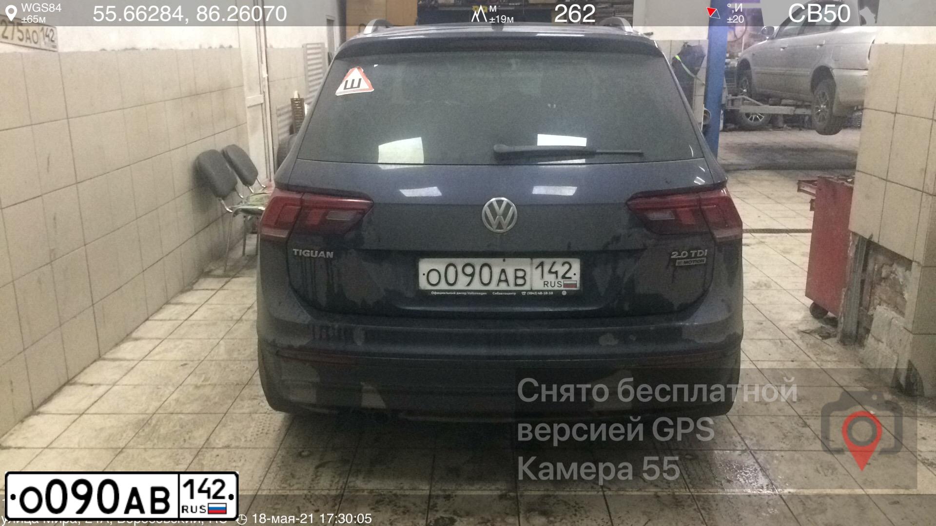 Фото автомобиля VOLKSWAGEN TIGUAN, 2014 — госномер К387СК82. Цвет: Коричневый