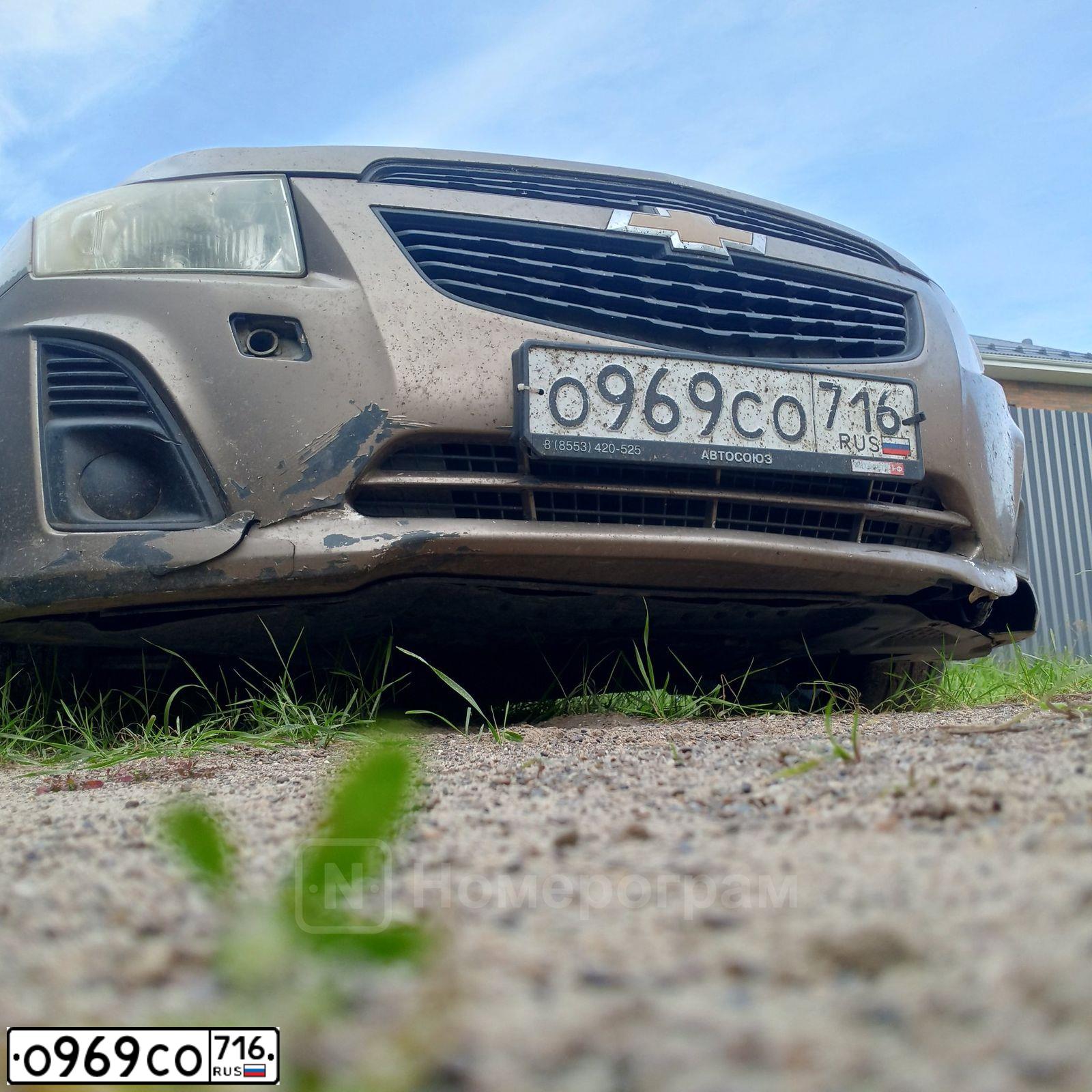 Фото автомобиля CHEVROLET CRUZE, 2013 — госномер А289ОО716. Цвет: БЕЖЕВЫЙ МЕТАЛЛИК