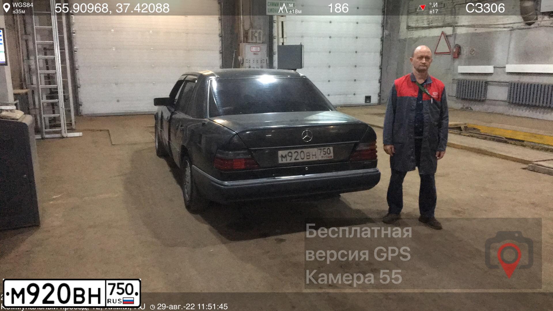 Фото автомобиля MERCEDES E-KLASSE, 1993 — госномер Р007ВС90. Цвет: ЧЕРНЫЙ