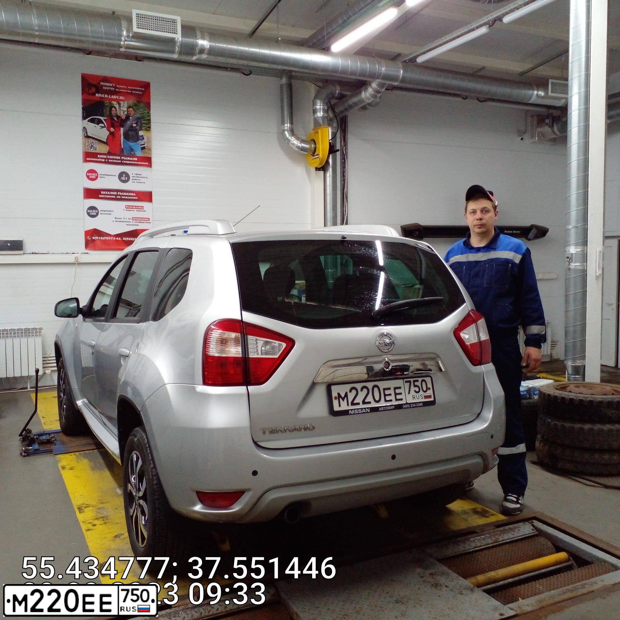 Фото автомобиля NISSAN TERRANO, 2015 — госномер М220ЕЕ750. Цвет: Серый