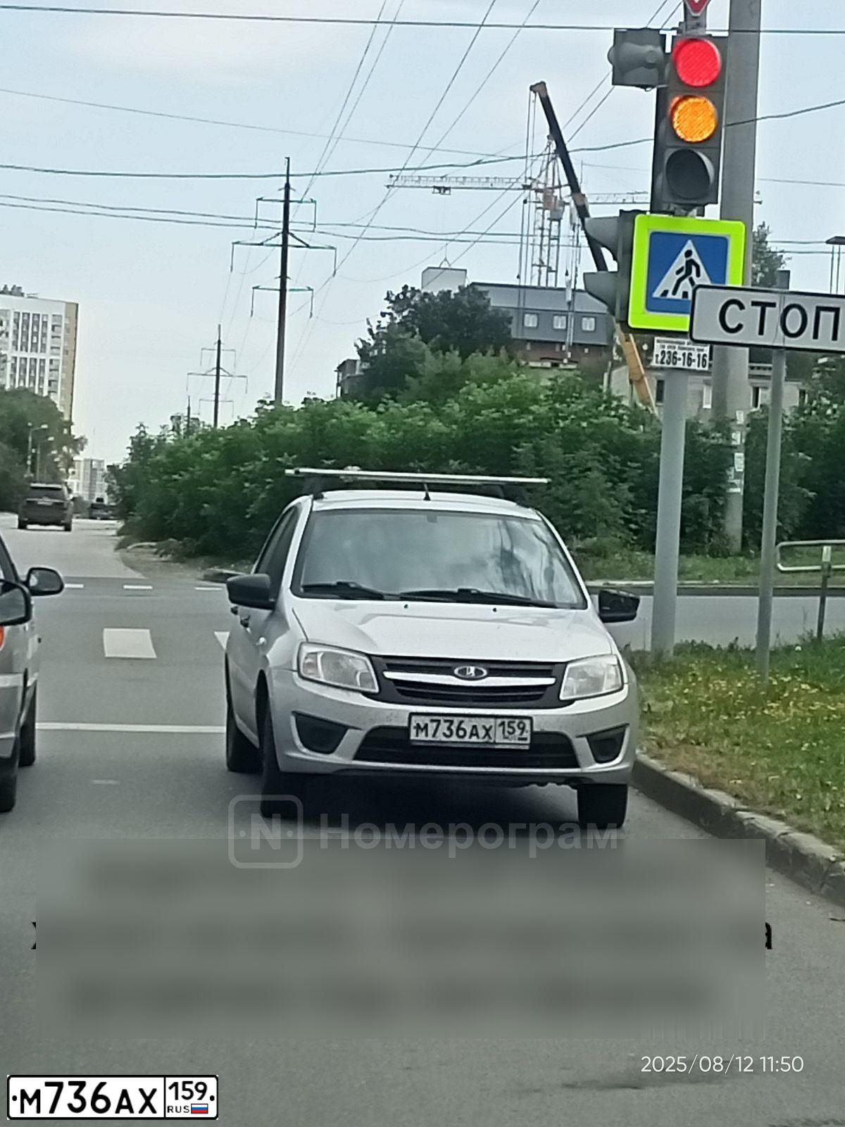 Фото автомобиля LADA 2191 GRANTA, 2018 — госномер М736АХ159. Цвет: СЕРЕБРИСТЫЙ