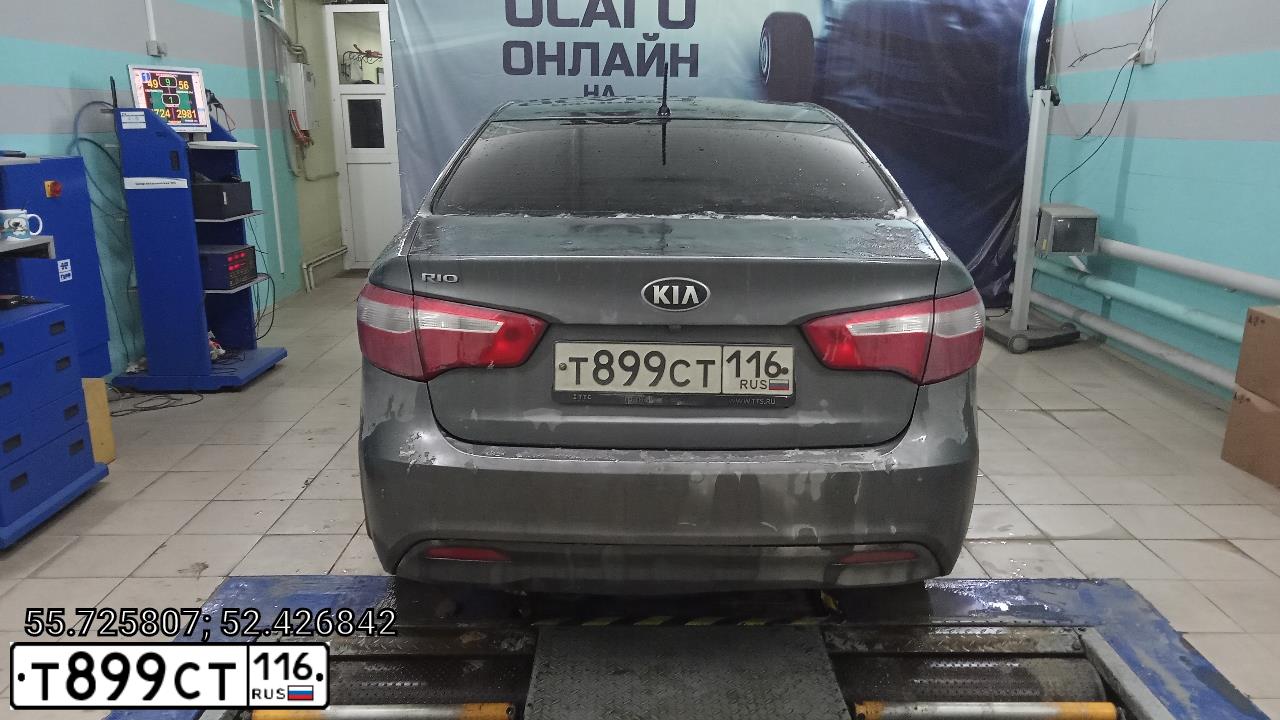 Фото автомобиля KIA RIO, 2014 — госномер Т899СТ116. Цвет: СЕРЫЙ