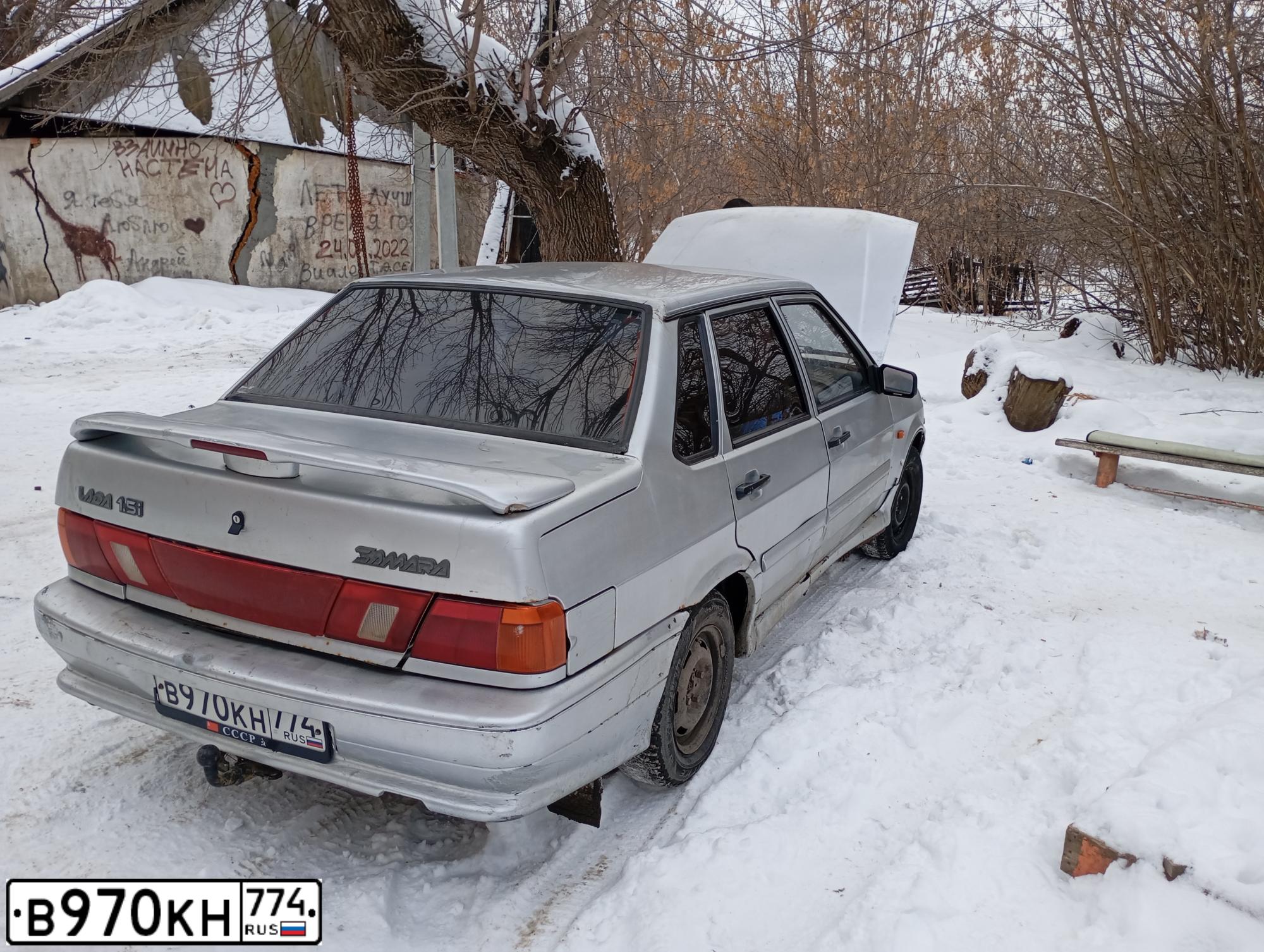 Фото автомобиля LADA 2115 SAMARA, 2010 — госномер В970КН774. Цвет: СВЕТЛО-СЕРЕБРИСТЫЙ МЕТАЛЛ