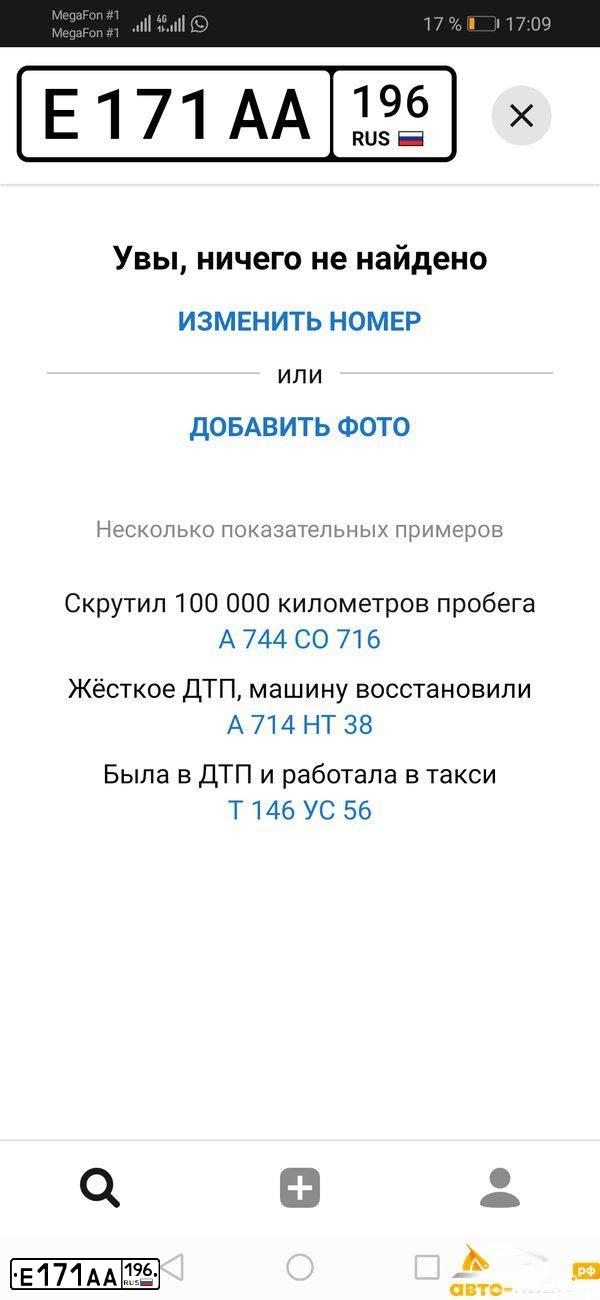 Фото автомобиля HYUNDAI SOLARIS, 2014 — госномер Е171АА196. Цвет: БЕЛЫЙ