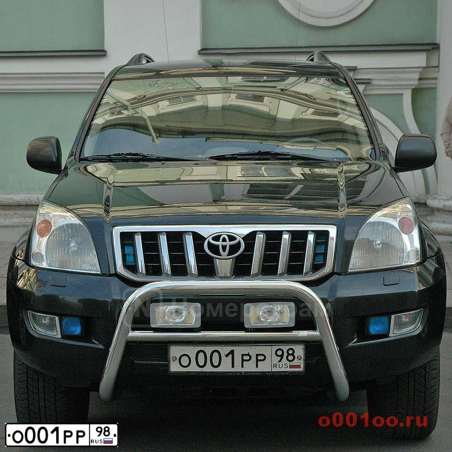 Фото автомобиля TOYOTA LANDCRUISER, 2005 — госномер А959УЕ198. Цвет: ЦВ СХ А10 ПО ГОСТ Р 50574-2019