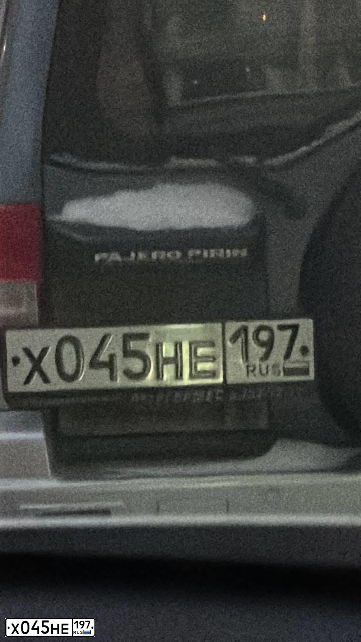 Фото автомобиля MITSUBISHI PAJERO PININ, 2004 — госномер Х045НЕ197. Цвет: ГОЛУБОЙ