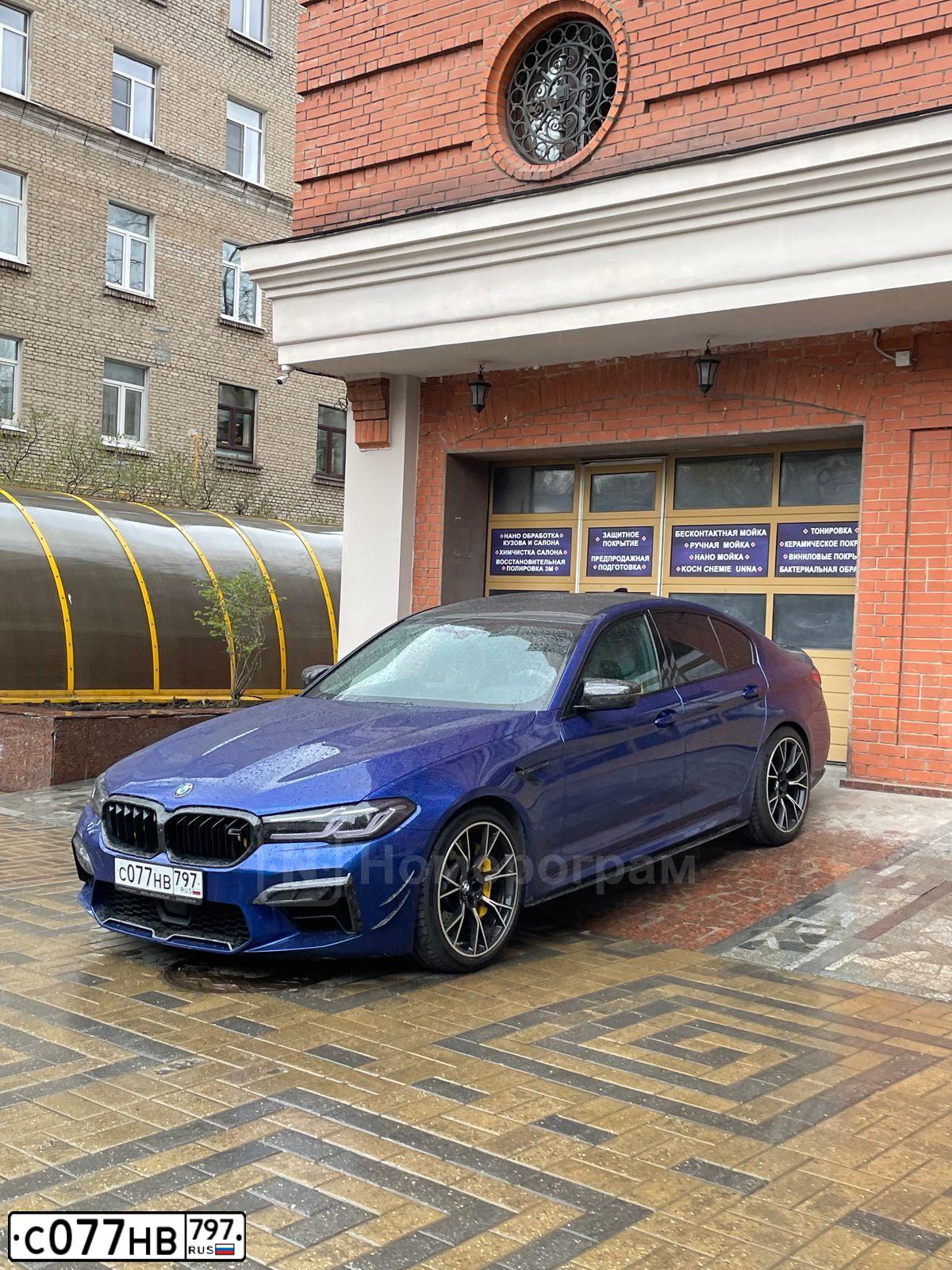 Фото автомобиля BMW M5, 2020 — госномер Р333ЕВ77. Цвет: синий
