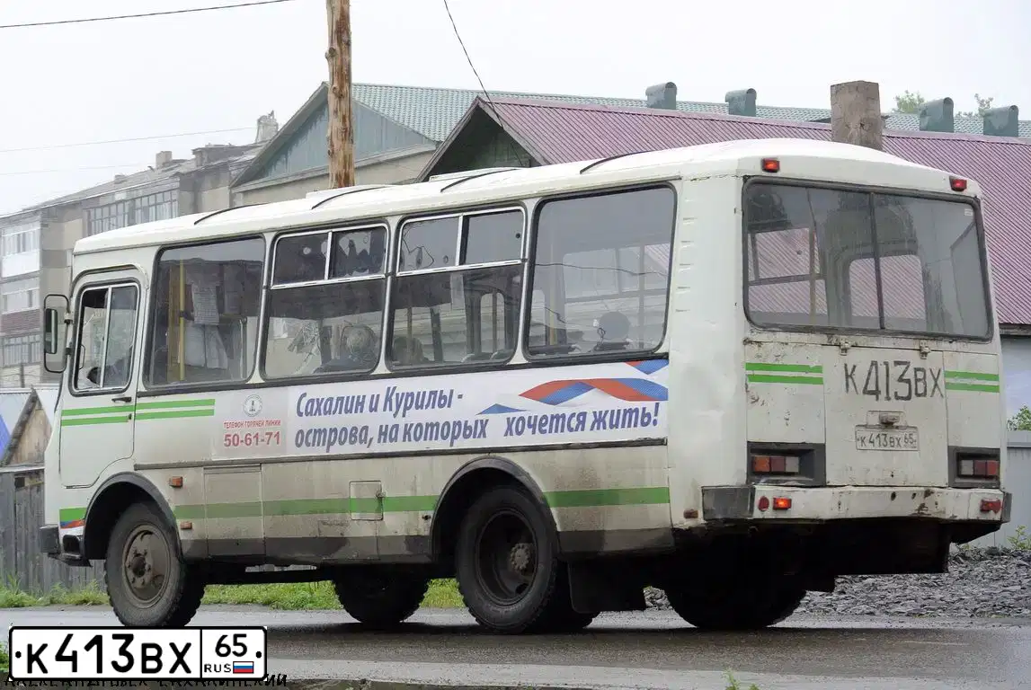 Фото автомобиля ПАЗ 32053, 2005 — госномер К413ВХ65