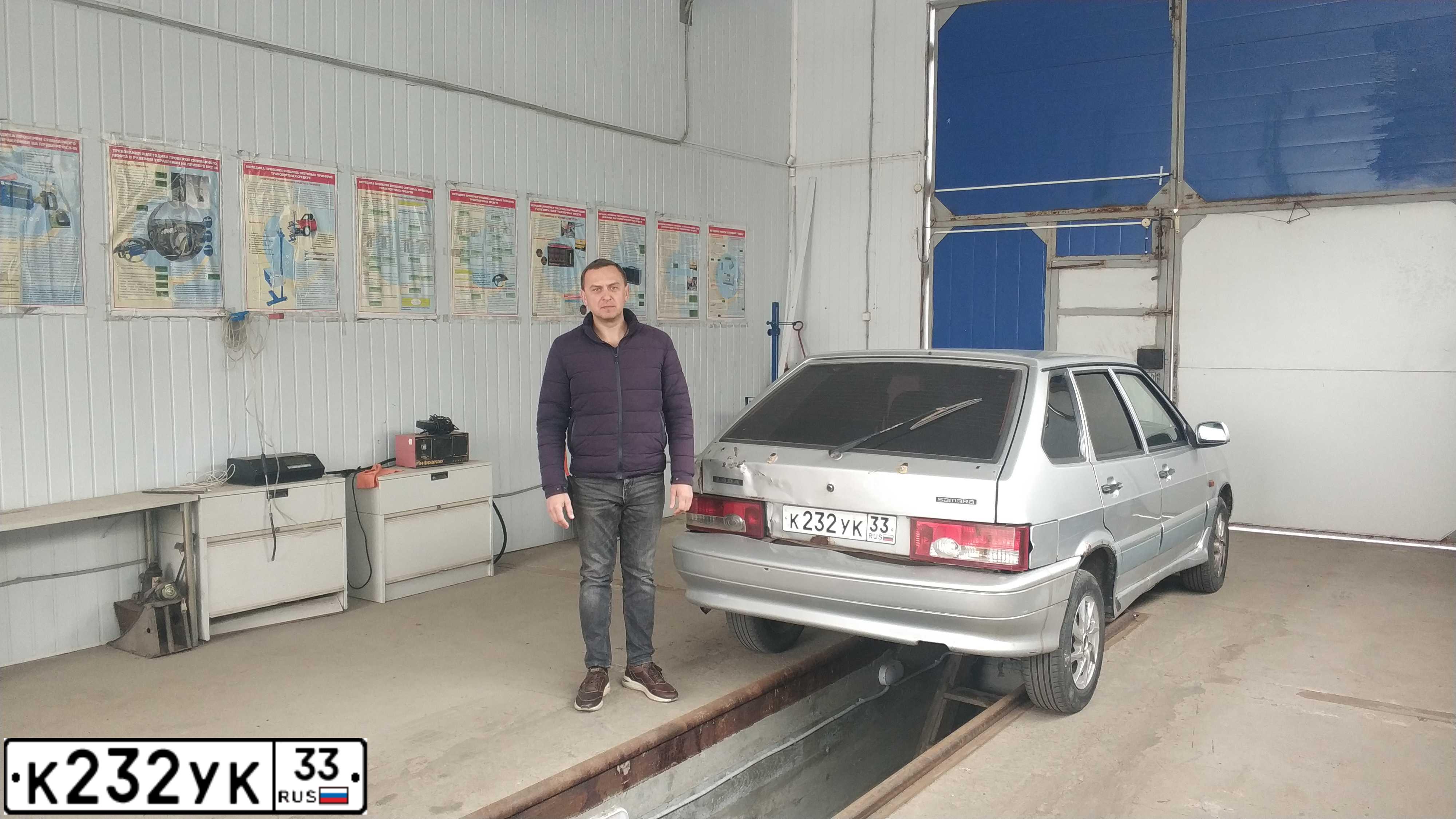 Фото автомобиля LADA 2114 SAMARA, 2005 — госномер К232УК33. Цвет: СВЕТЛО-СЕРЕБРИСТЫЙ МЕТАЛЛ