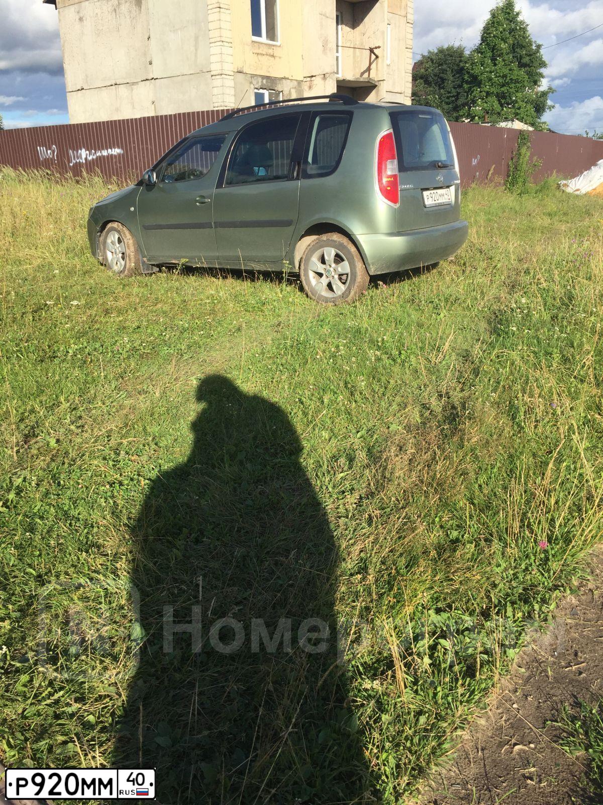 Фото автомобиля SKODA ROOMSTER, 2007 — госномер Р920ММ40. Цвет: СЕРО-ЗЕЛЕНЫЙ