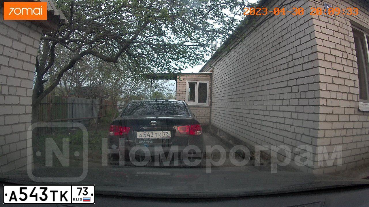 Фото автомобиля KIA CERATO FORTE, 2013 — госномер С872ЕО774