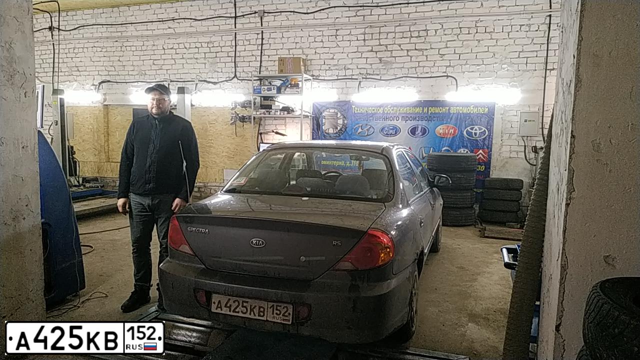 Фото автомобиля KIA SPECTRA, 2006 — госномер А425КВ152. Цвет: ТЕМНО-СЕРЫЙ
