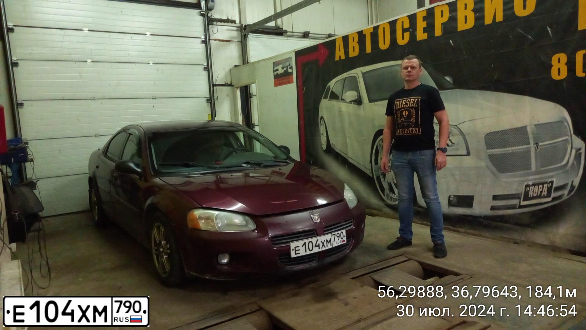 Фото автомобиля DODGE STRATUS, 2001 — госномер Т062ТК62. Цвет: ВИШНЕВЫЙ