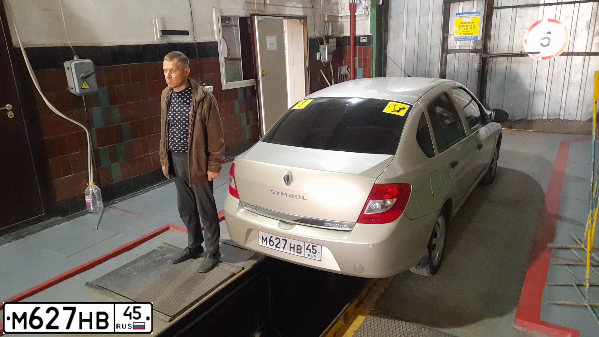 Фото автомобиля RENAULT SYMBOL, 2008 — госномер М627НВ45. Цвет: БЕЖЕВЫЙ