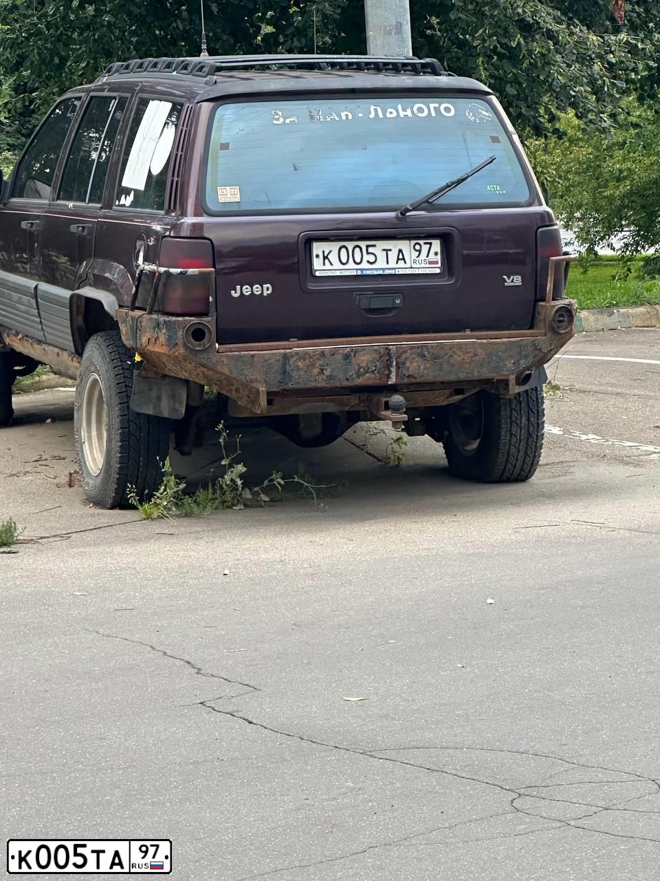 Фото автомобиля JEEP GRAND CHEROKEE, 1994 — госномер К005ТА97. Цвет: КРАСНЫЙ