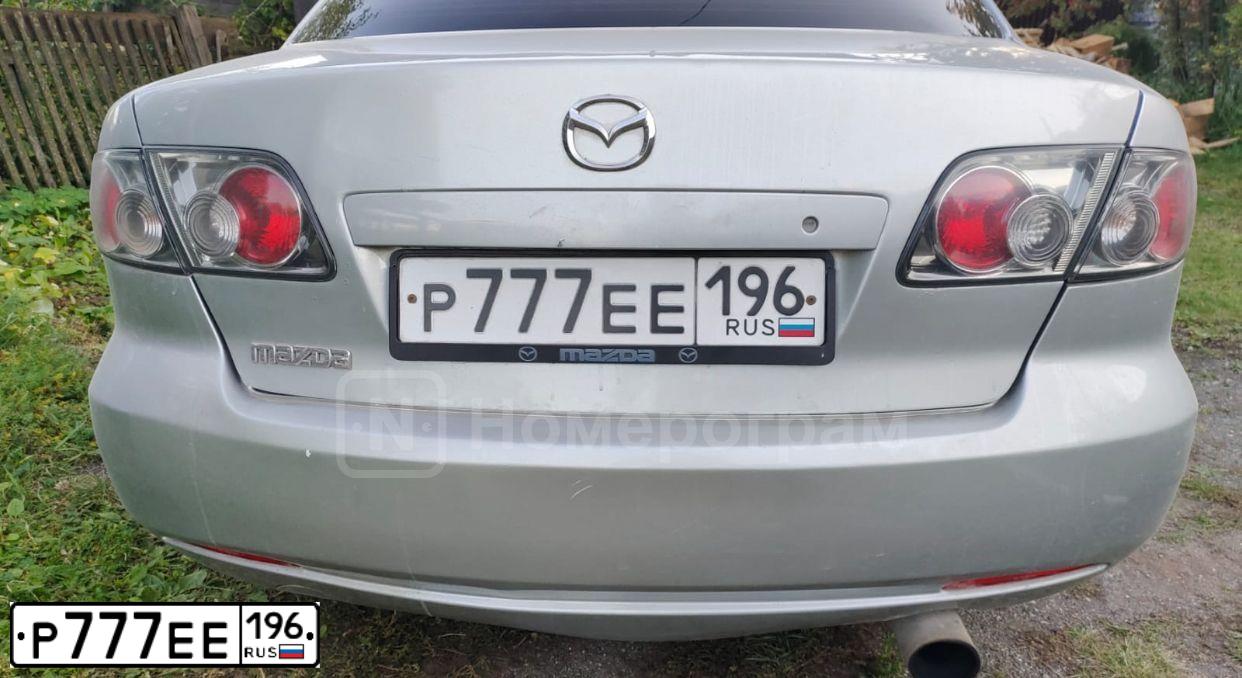 Фото автомобиля MAZDA 6, 2006 — госномер Р777ЕЕ196. Цвет: СВЕТЛО-СЕРЫЙ