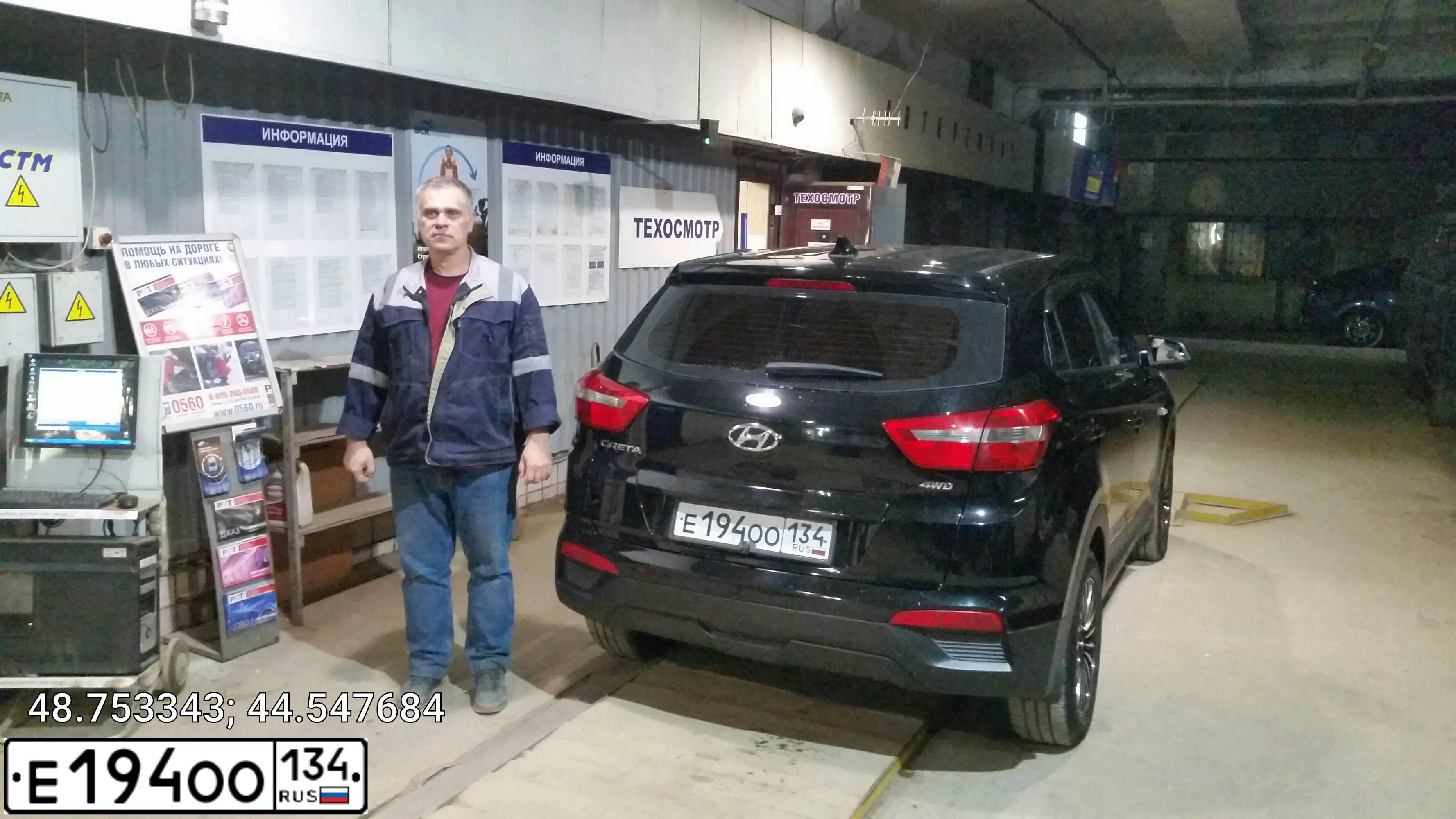 Фото автомобиля HYUNDAI CRETA, 2018 — госномер О416АН134