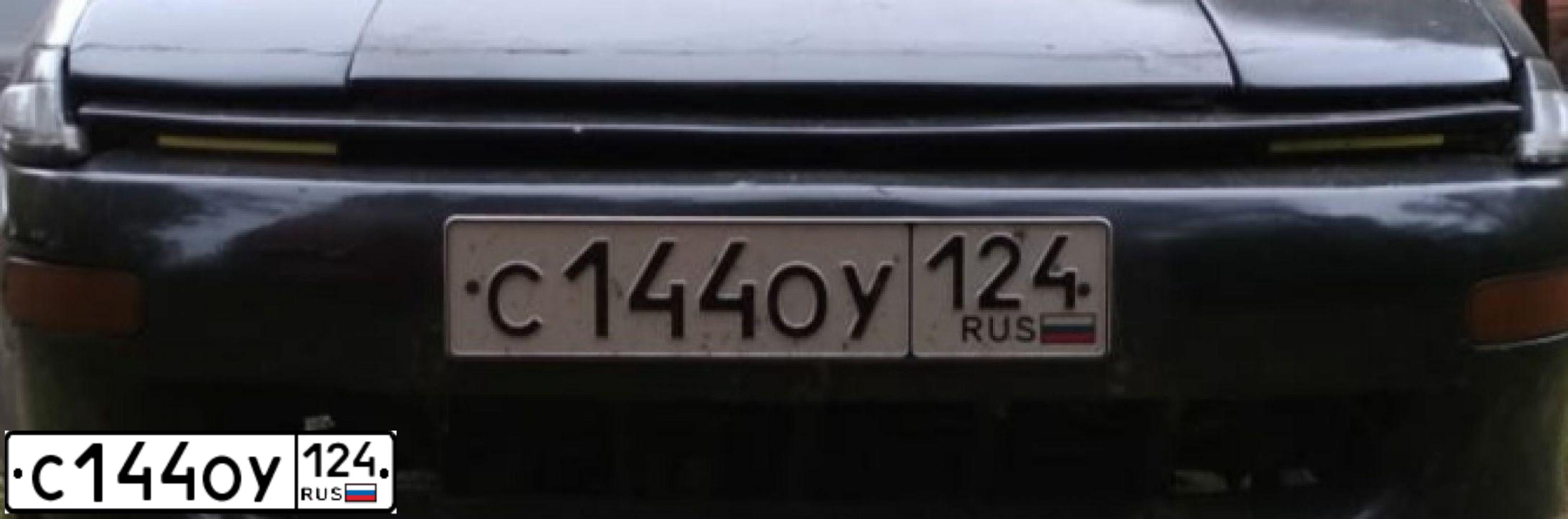 Фото автомобиля TOYOTA CELICA, 1992 — госномер С144ОУ124