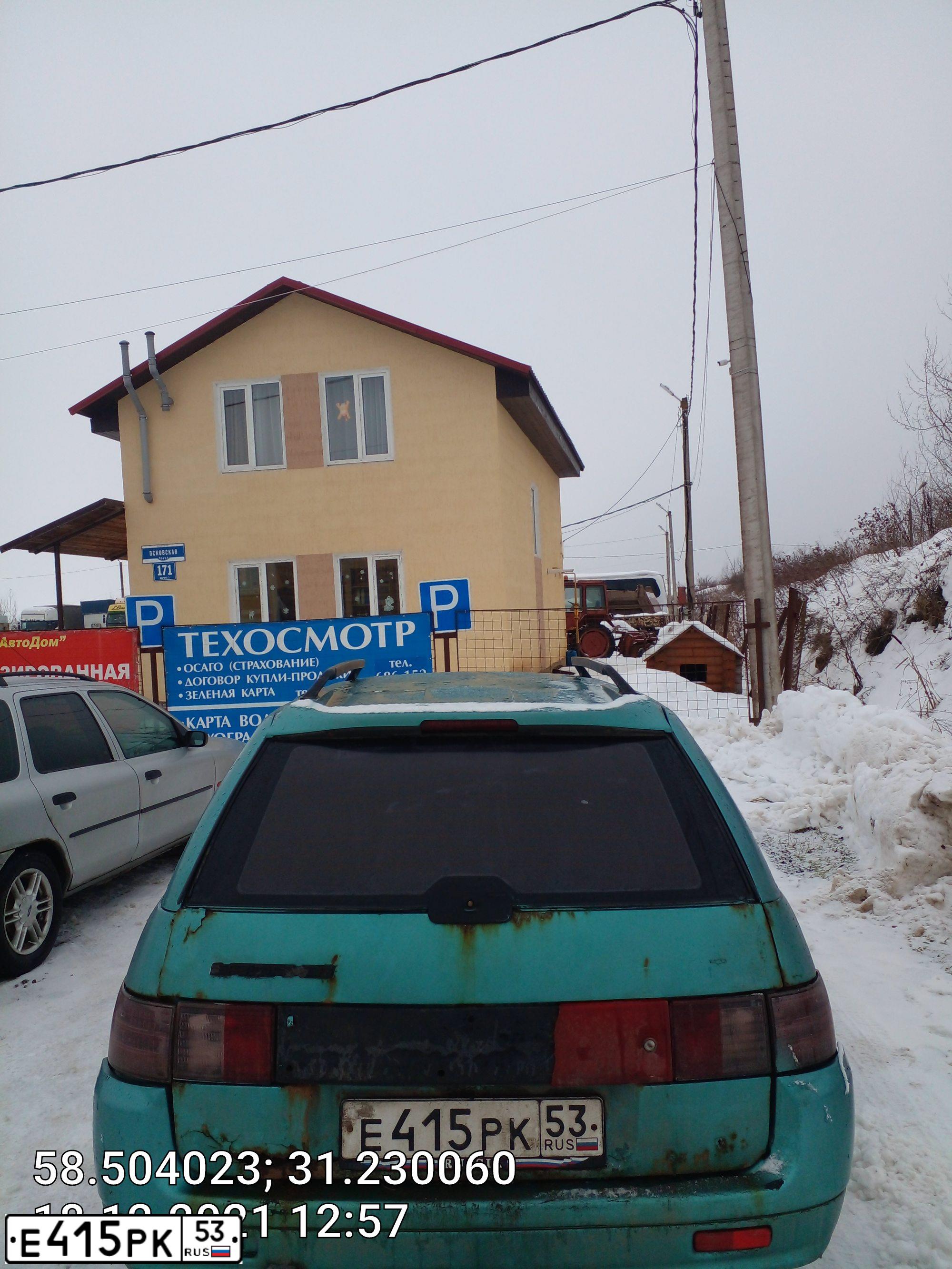 Фото автомобиля LADA 2111 LADA, 2000 — госномер Е415РК53. Цвет: СЕРЕБРИСТЫЙ ЗЕЛЕНО-ГОЛУБОЙ