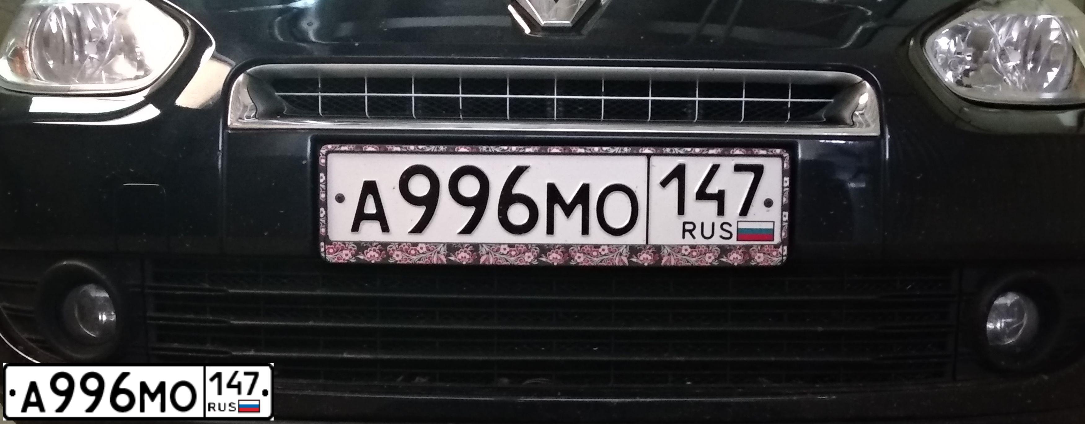 Фото автомобиля RENAULT FLUENCE, 2012 — госномер А996МО147. Цвет: ТЕМНО-СИНИЙ