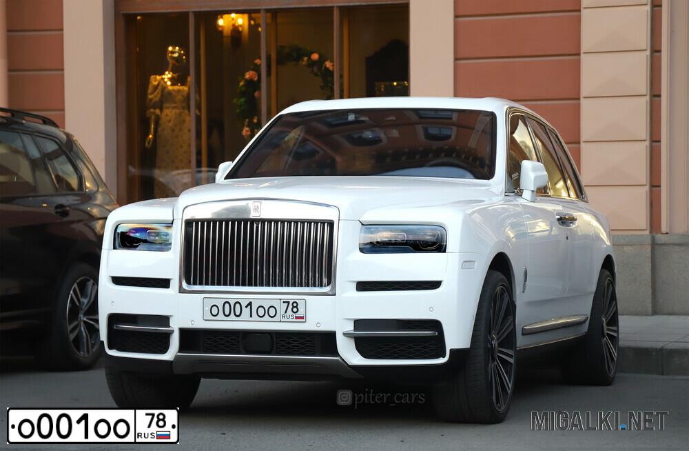 Фото автомобиля ROLLS ROYCE ROLLS-ROYCE CULLINAN, 2020 — госномер О001ОО78. Цвет: Белый