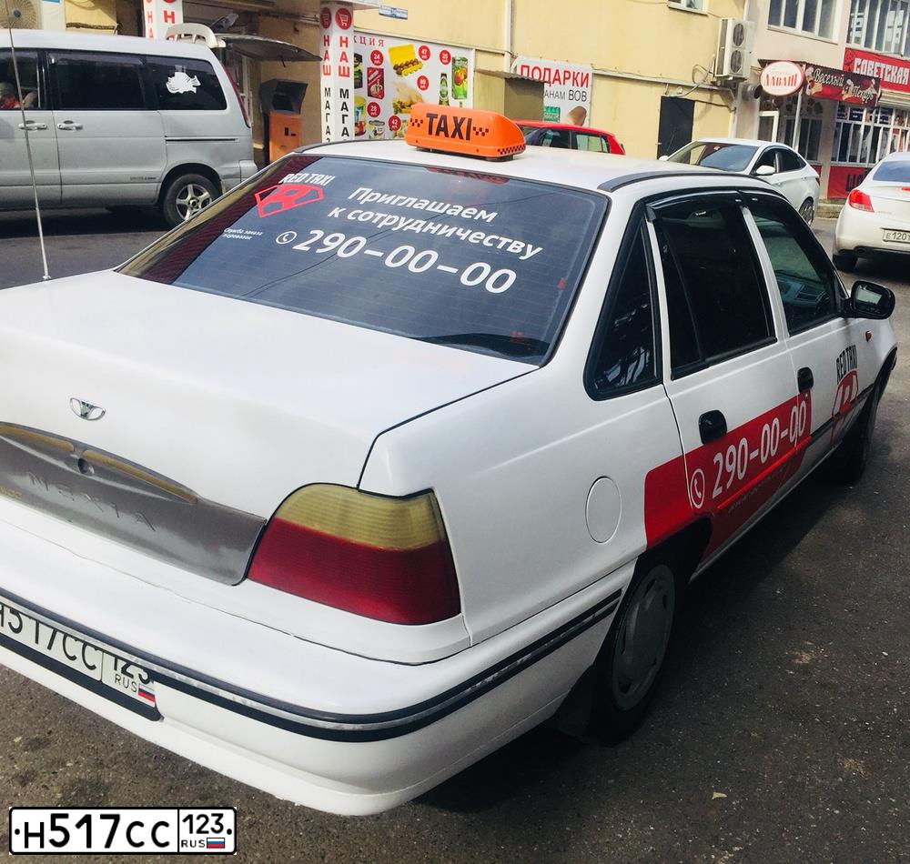 Фото автомобиля DAEWOO NEXIA, 2004 — госномер Н517СС123. Цвет: БЕЛЫЙ