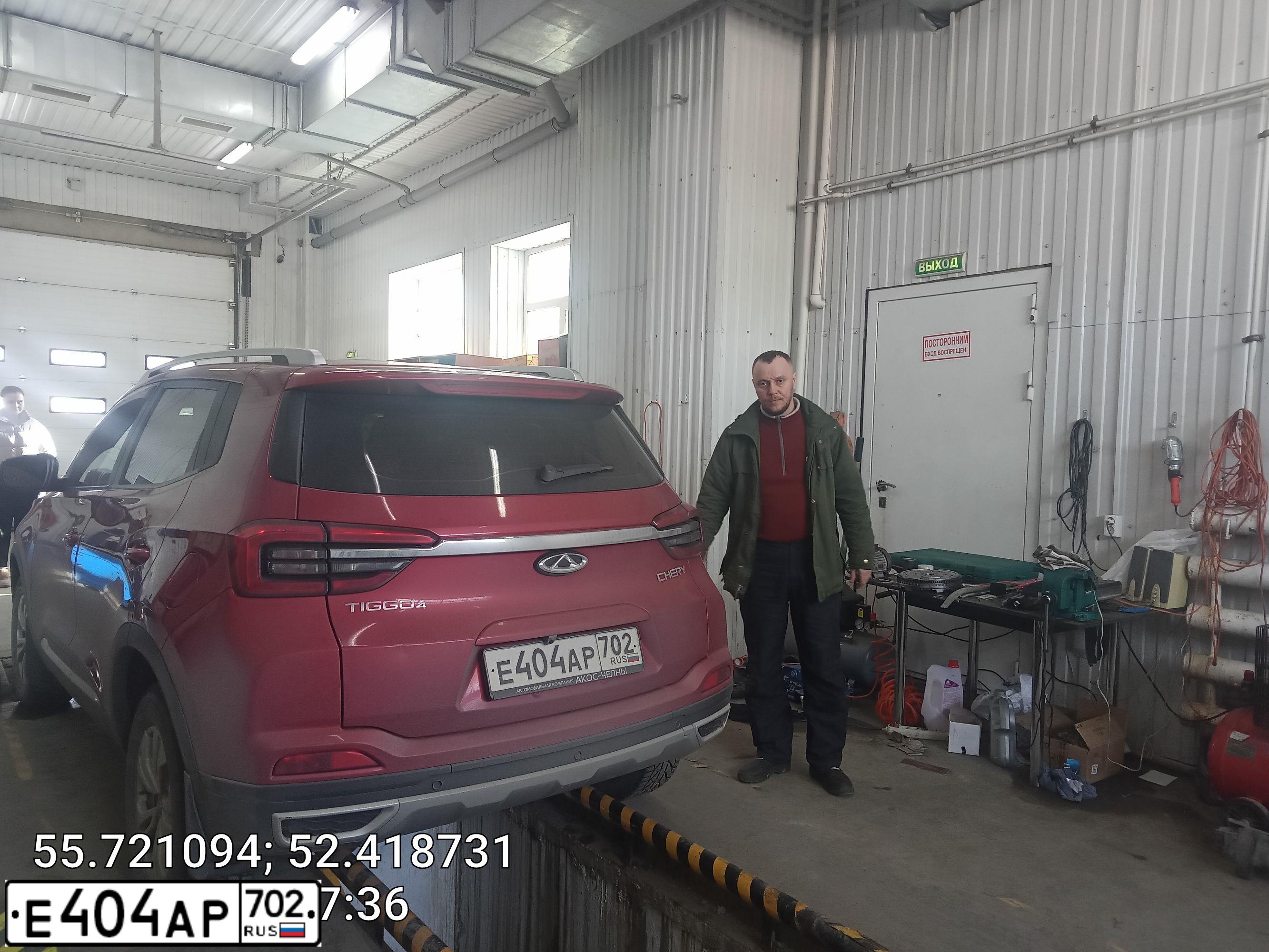 Фото автомобиля CHERY TIGGO 4, 2020 — госномер С923РХ716. Цвет: Красный