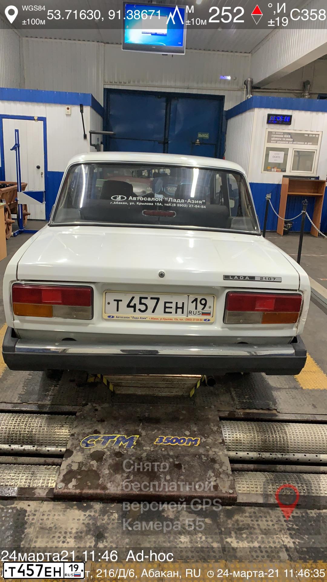 Фото автомобиля LADA 2107, 2010 — госномер Е457ЕН19