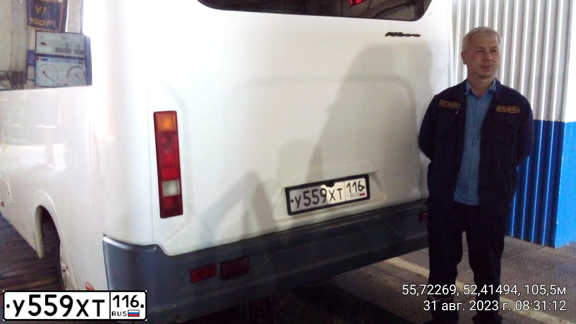 Фото автомобиля GAZ GAZEL NEXT, 2015 — госномер У559ХТ116. Цвет: Белый