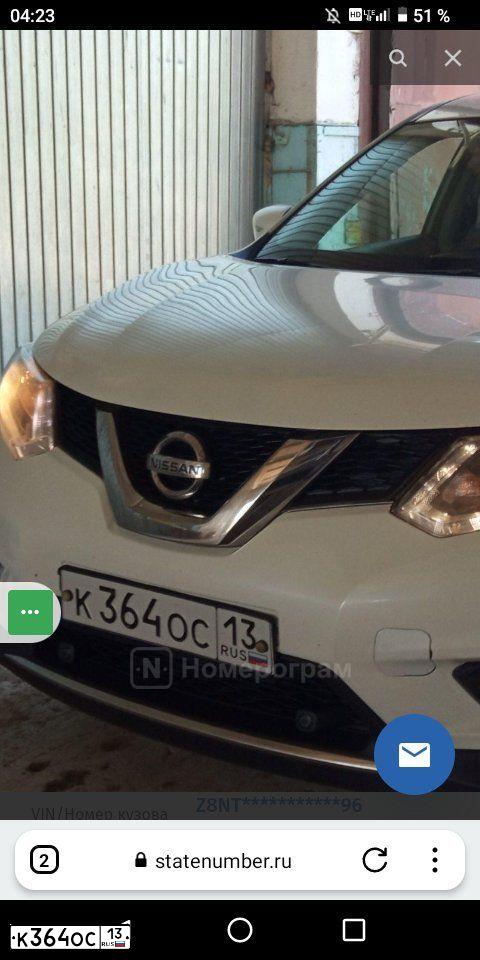Фото автомобиля NISSAN X-TRAIL, 2016 — госномер К364ОС13. Цвет: Белый