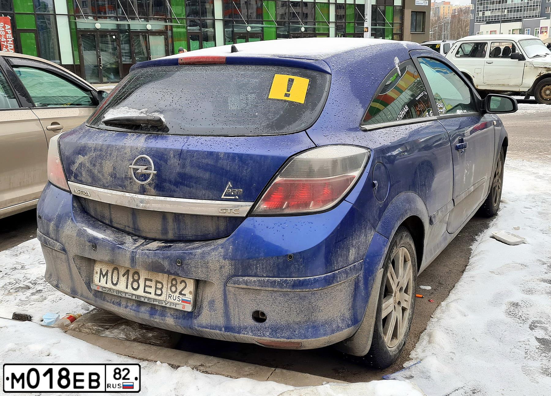 Фото автомобиля OPEL ASTRA, 2006 — госномер М481ЕТ198. Цвет: синий