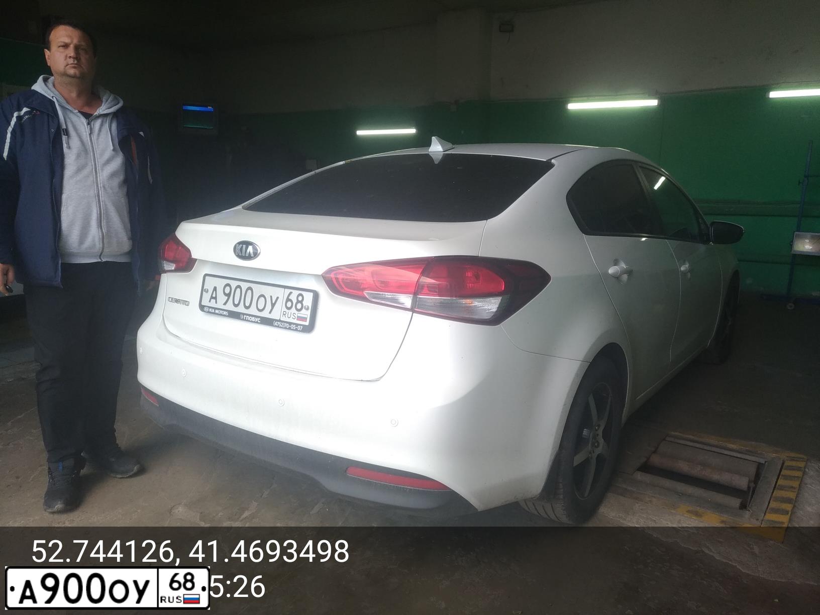 Фото автомобиля KIA CERATO, 2018 — госномер С753ХК198. Цвет: Белый