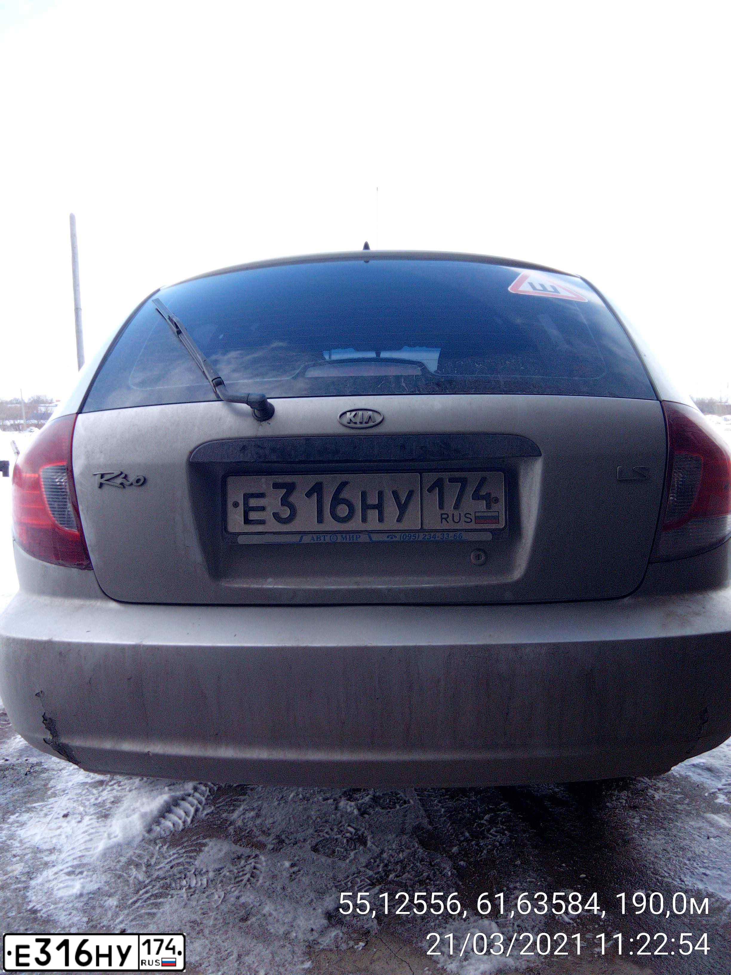 Фото автомобиля KIA RIO, 2003 — госномер Е316НУ174. Цвет: СЕРЕБРИСТЫЙ