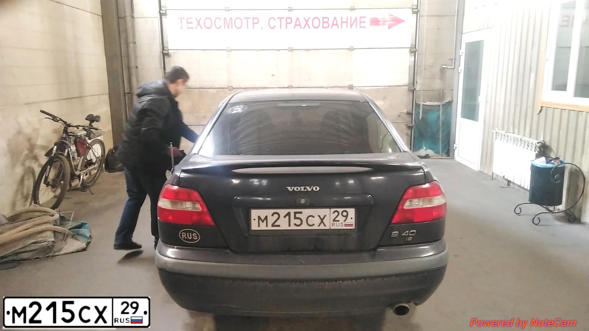 Фото автомобиля VOLVO S40, 2001 — госномер М215СХ29. Цвет: СИНИЙ