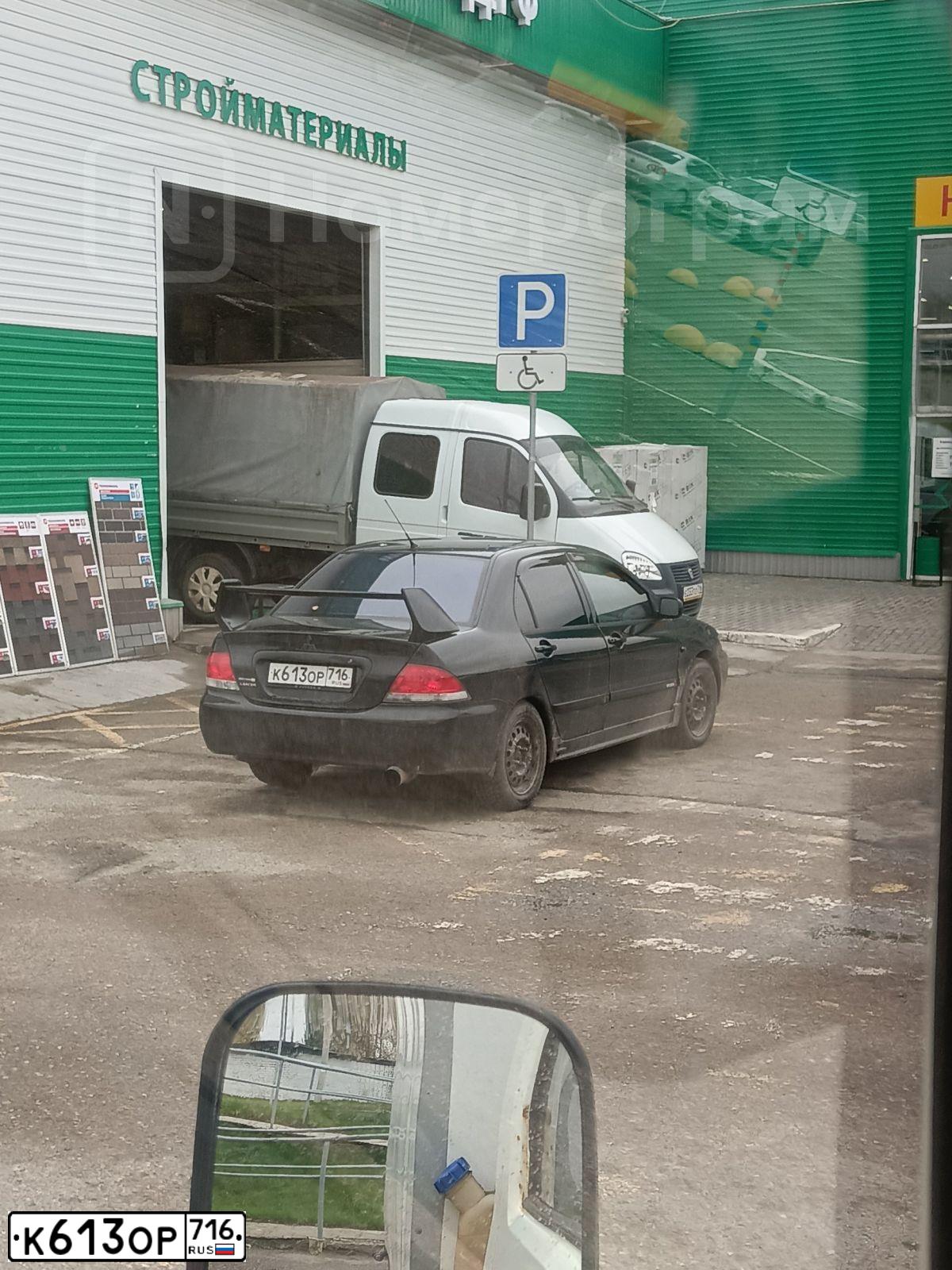 Фото автомобиля MITSUBISHI LANCER, 2009 — госномер Н555УВ98. Цвет: ЧЕРНЫЙ