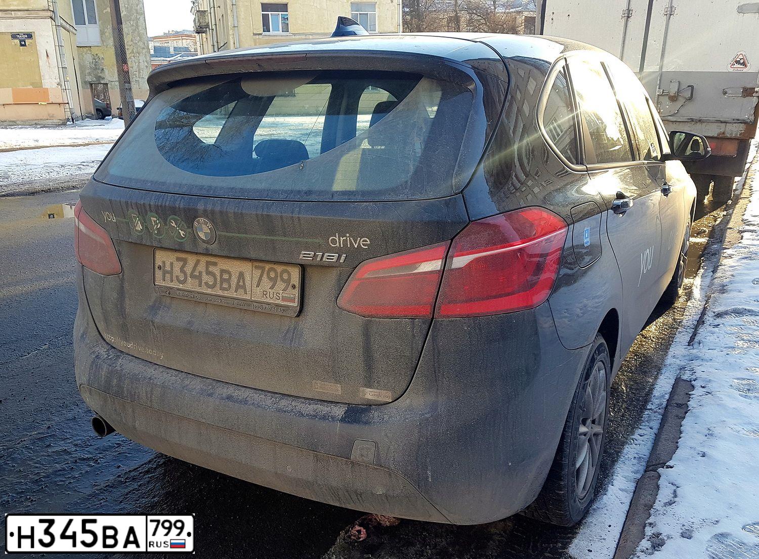 Фото автомобиля BMW SERIE 2 ACTIVE TOURER, 2017 — госномер Т063ОС790. Цвет: ЧЕРНЫЙ