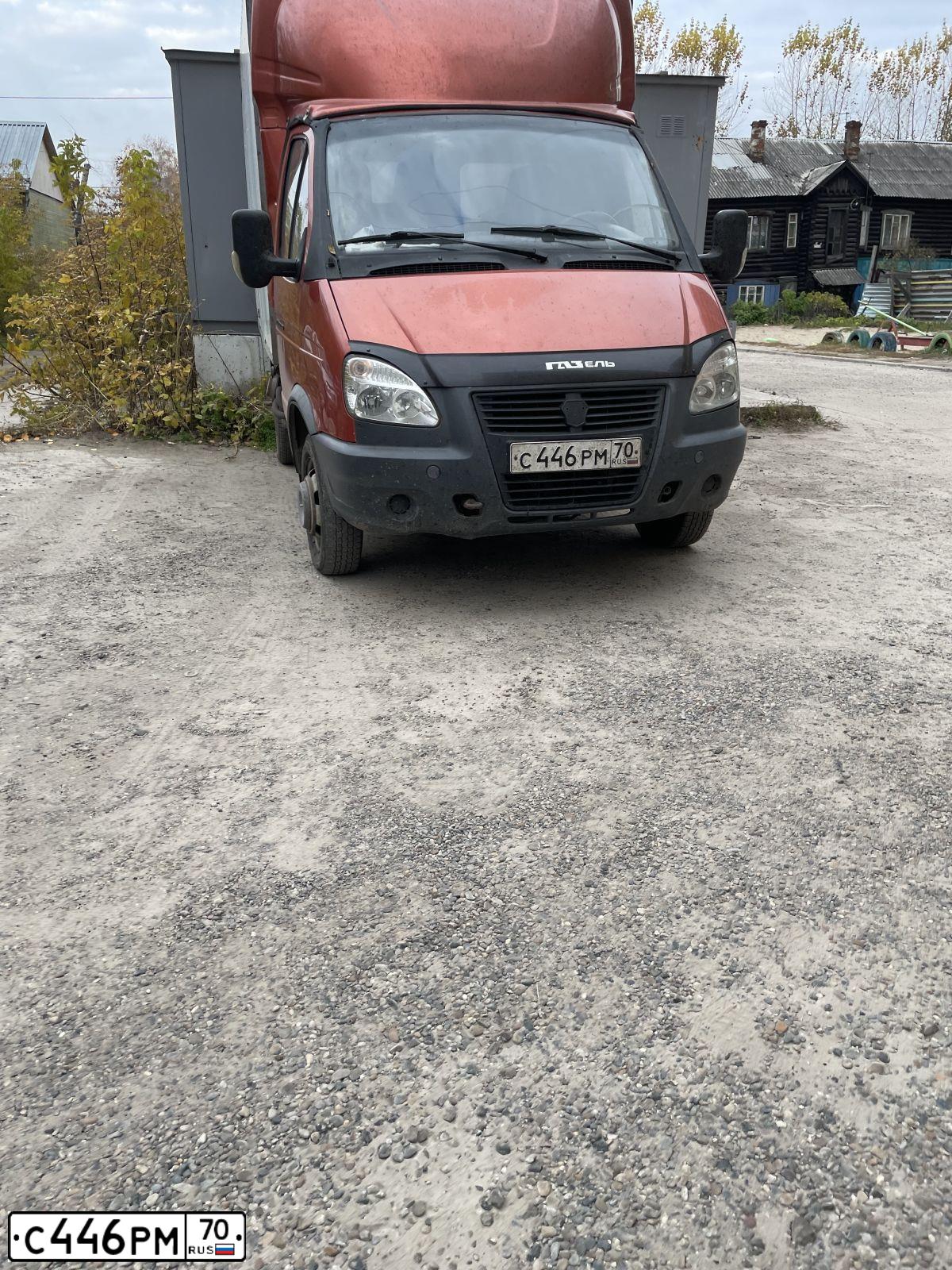 Фото автомобиля GAZ 3302 GAZEL, 2010 — госномер С446РМ70. Цвет: Оранжевый