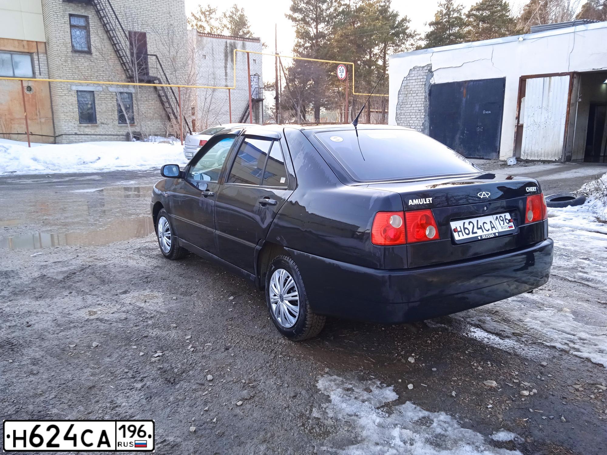 Фото автомобиля CHERY AMULET /FLAGCLOUD/, 2007 — госномер Н624СА196. Цвет: ЧЕРНЫЙ
