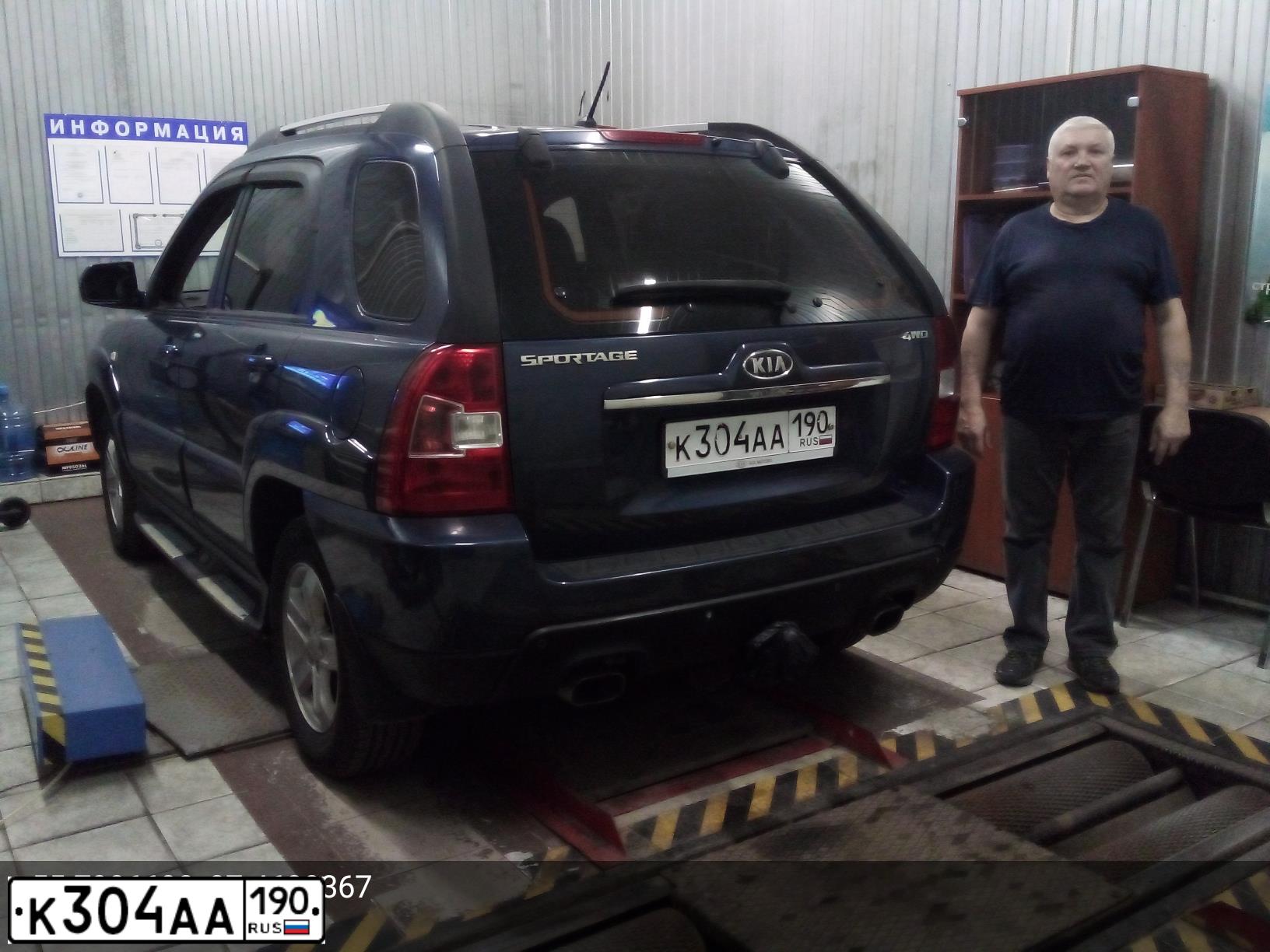 Фото автомобиля KIA SPORTAGE, 2009 — госномер К304АА190. Цвет: СИНИЙ