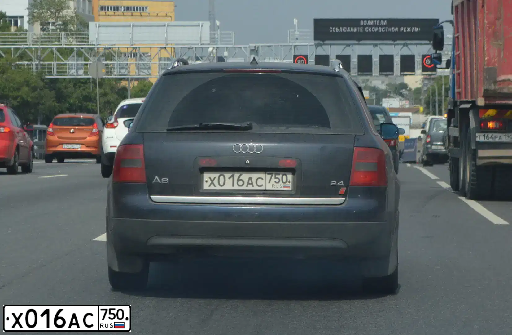 Фото автомобиля АУДИ А6, 1998 — госномер К851ТХ790. Цвет: СИНИЙ ТЕМНЫЙ