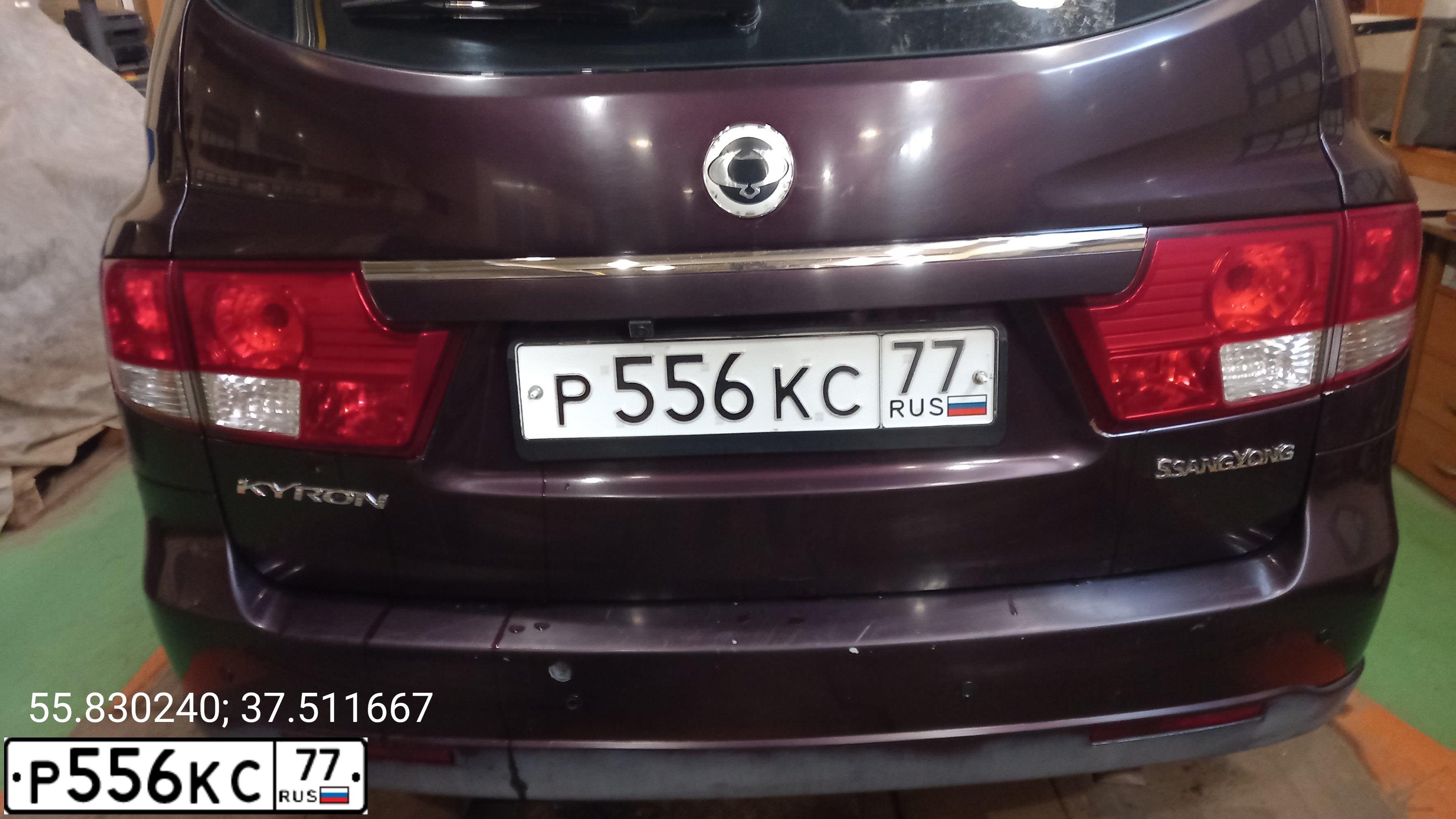 Фото автомобиля SSANGYONG KYRON, 2008 — госномер В117УК33. Цвет: ВИШНЕВЫЙ ТЕМНЫЙ