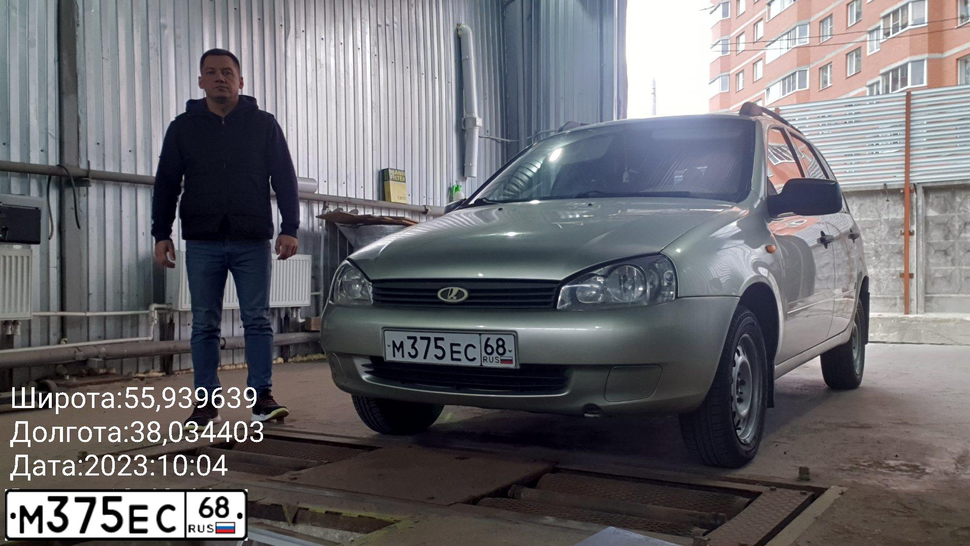Фото автомобиля LADA 1117 KALINA, 2009 — госномер Е430ТК790. Цвет: БЕЛО-ЖЕЛТЫЙ ПЕРЛАМУТРОВЫЙ
