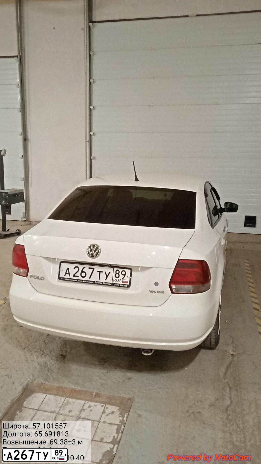 Фото автомобиля VOLKSWAGEN POLO, 2013 — госномер А267ТУ89. Цвет: БЕЛЫЙ