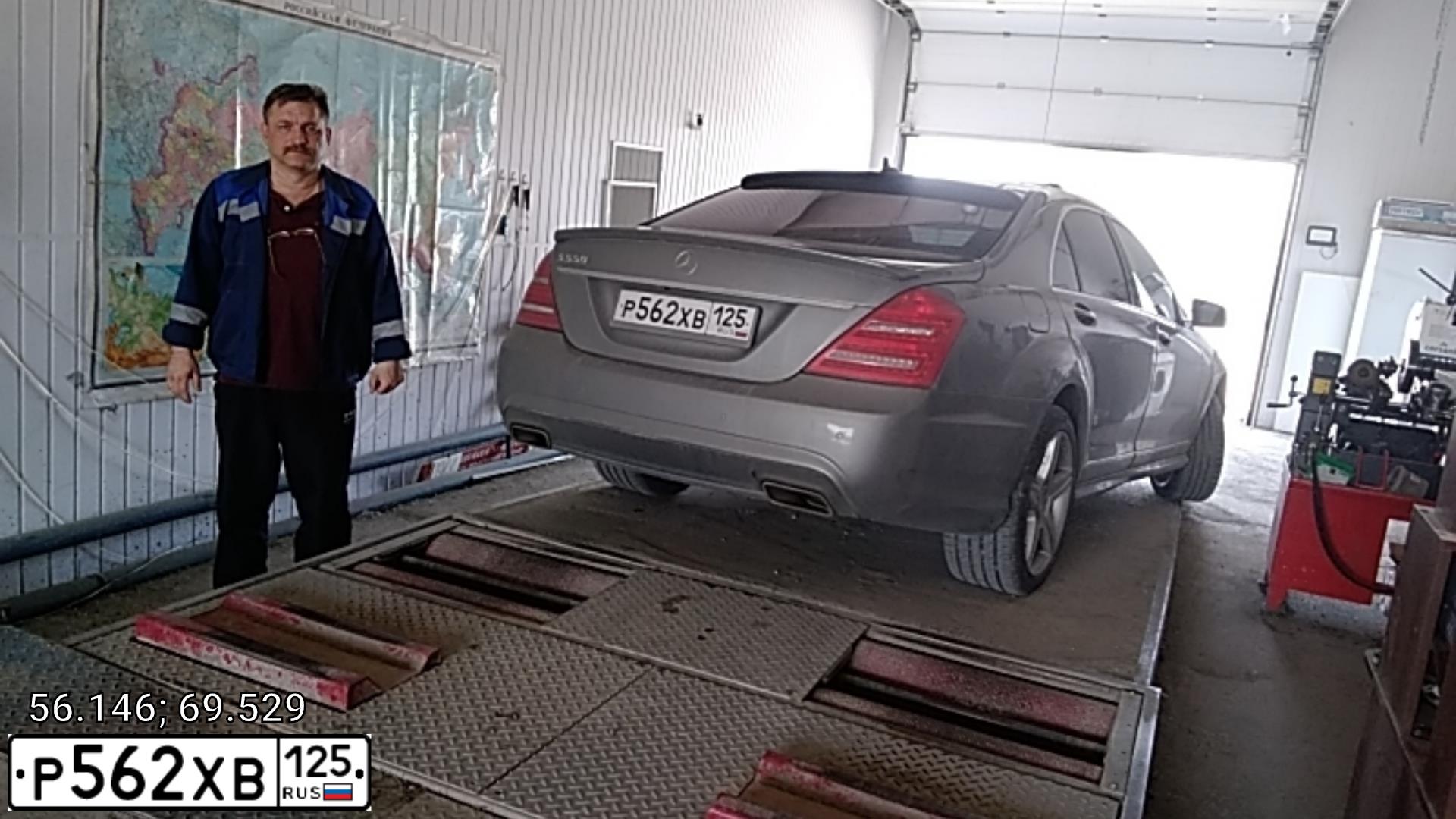 Фото автомобиля MERCEDES S-KLASSE, 2009 — госномер Х545МХ72. Цвет: СЕРЫЙ