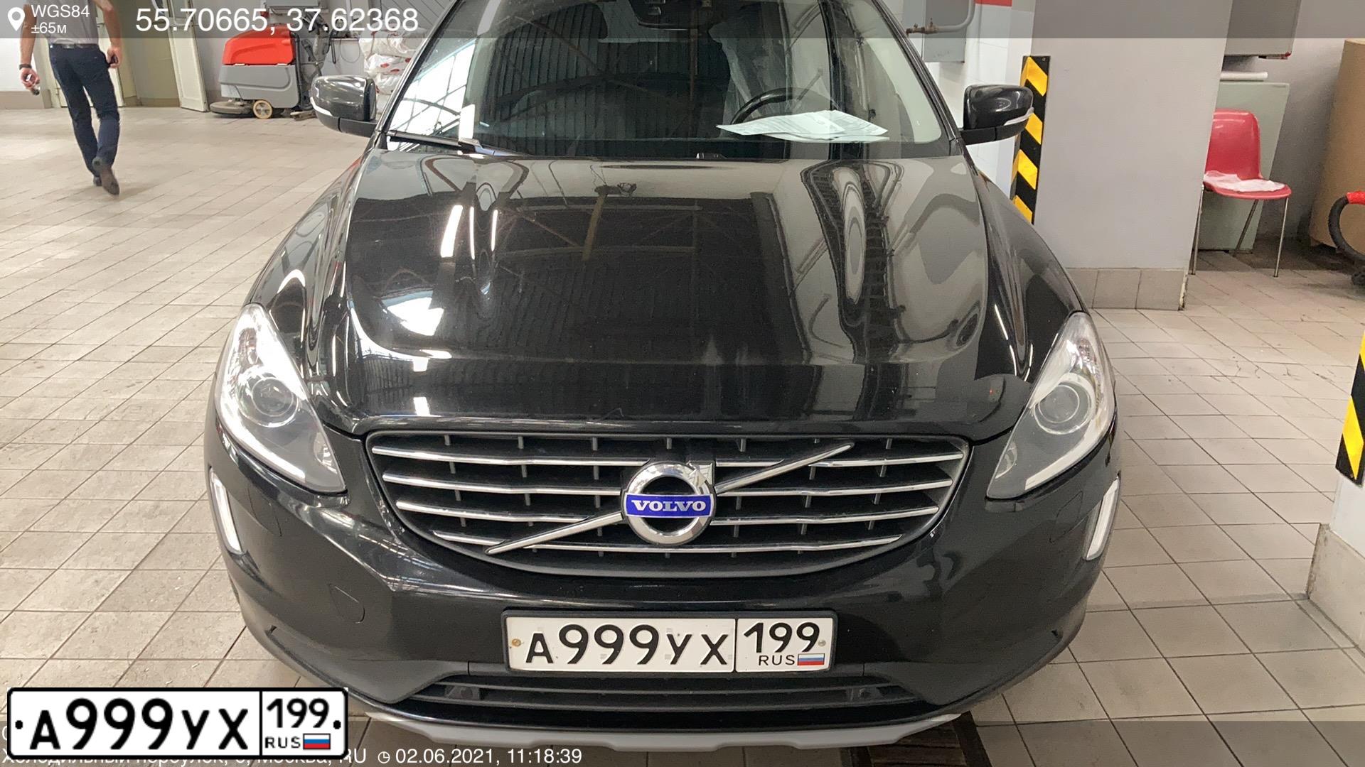Фото автомобиля VOLVO XC60, 2012 — госномер Х222ХТ777. Цвет: СЕРЫЙ