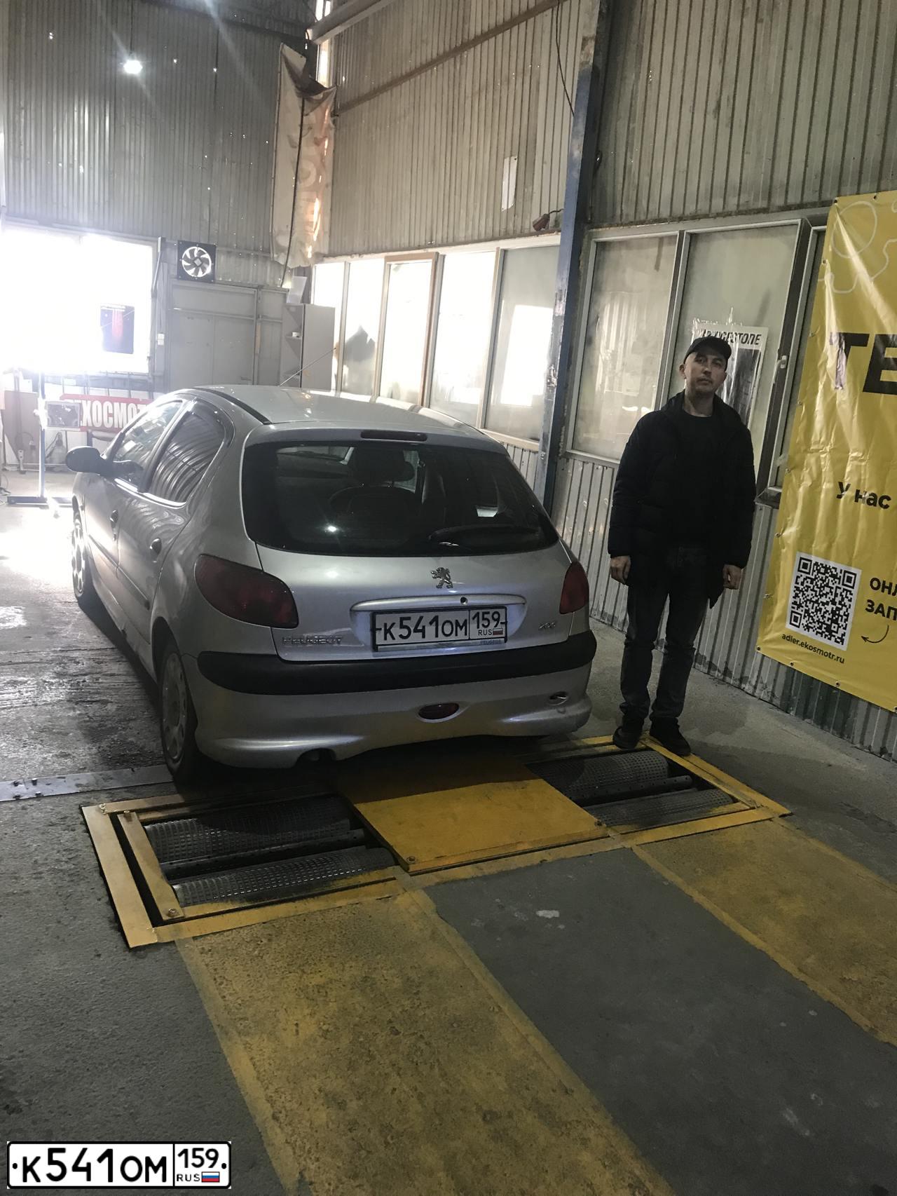 Фото автомобиля PEUGEOT T 206, 2007 — госномер Р840НУ59. Цвет: СЕРЕБРИСТЫЙ