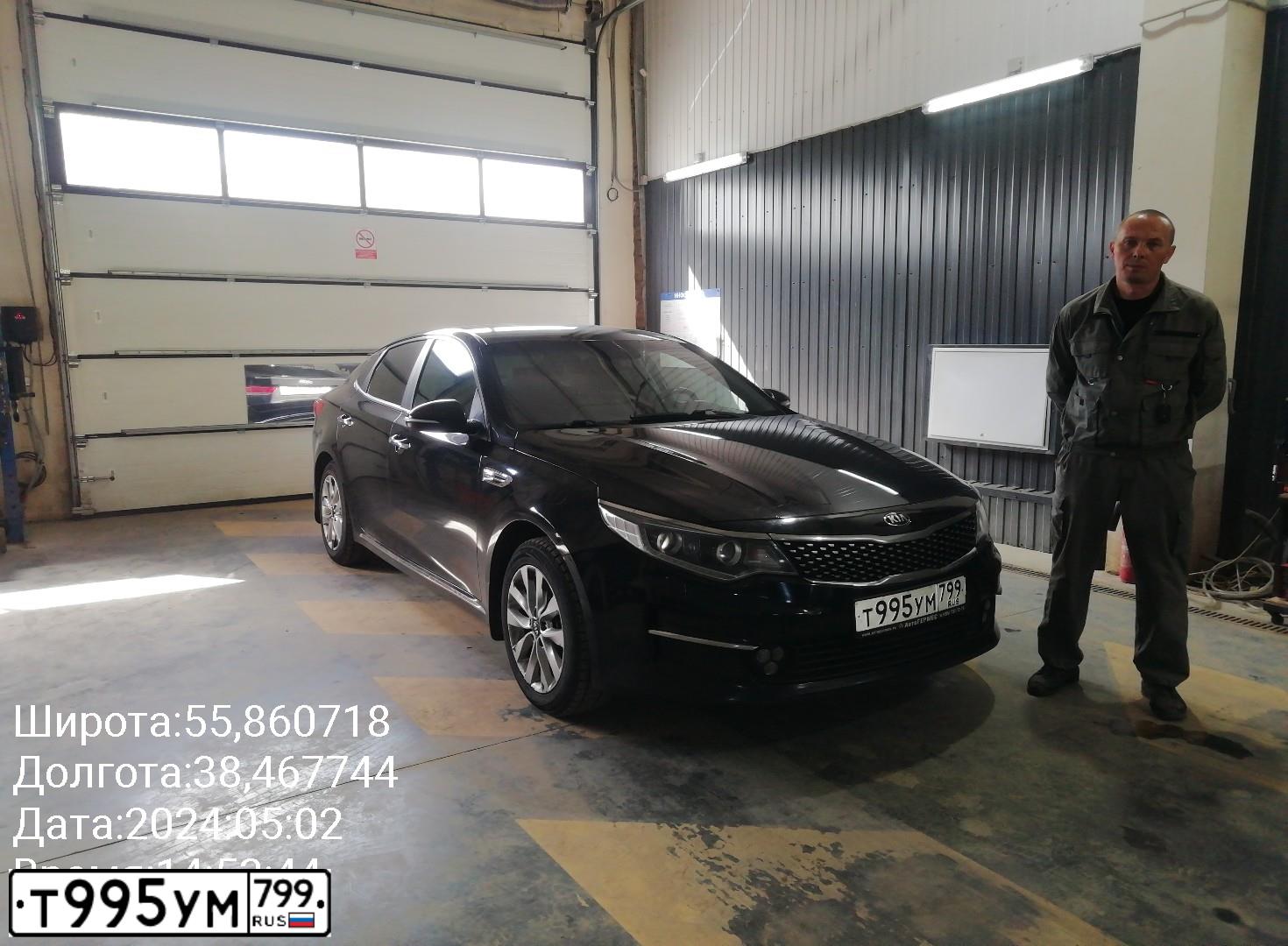 Фото автомобиля KIA MAGENTIS / OPTIMA, 2017 — госномер Т995УМ799. Цвет: ЧЕРНЫЙ